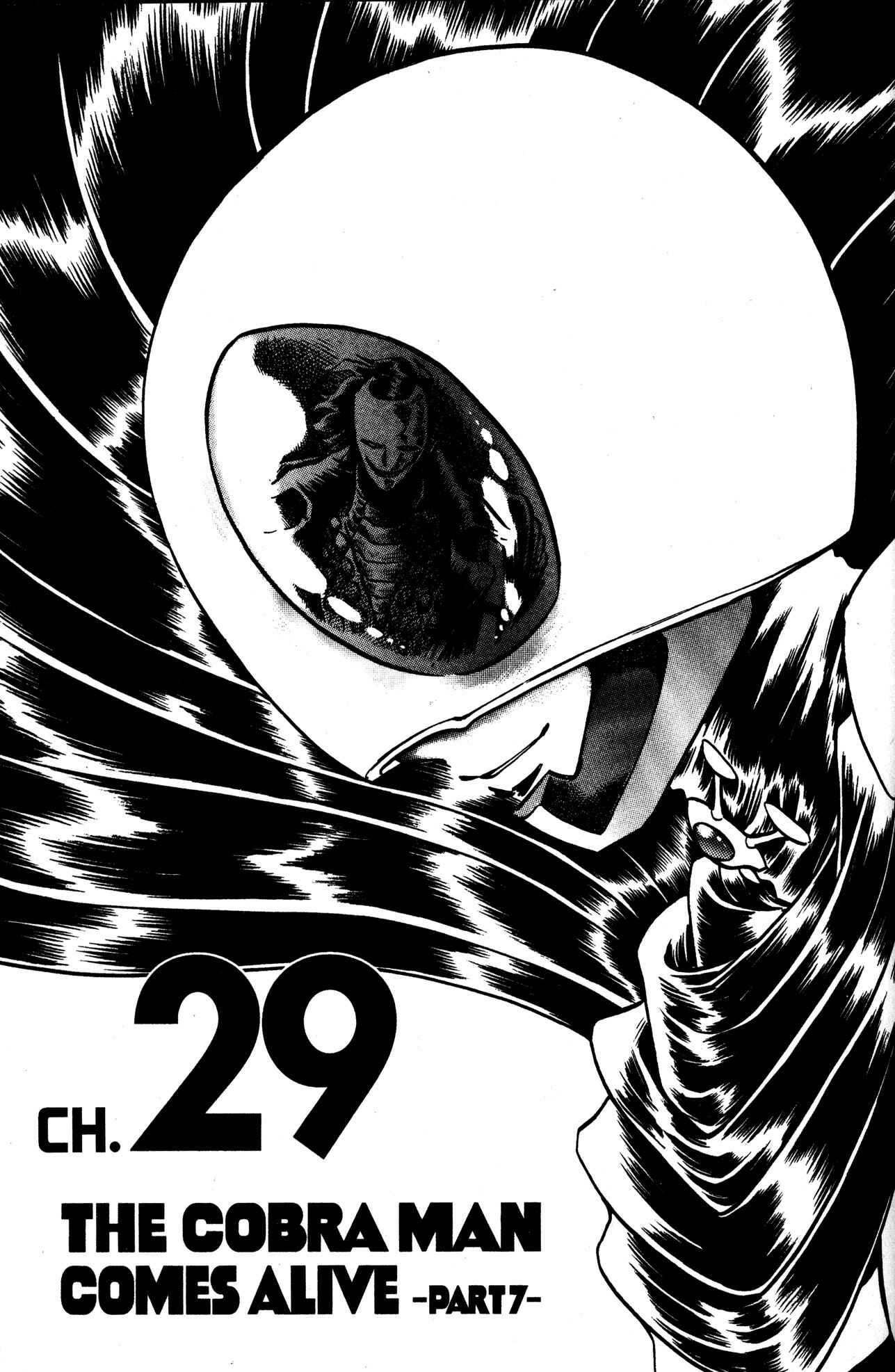 Page 1 Chapter 29 Skull Man (SHIMAMOTO Kazuhiko)