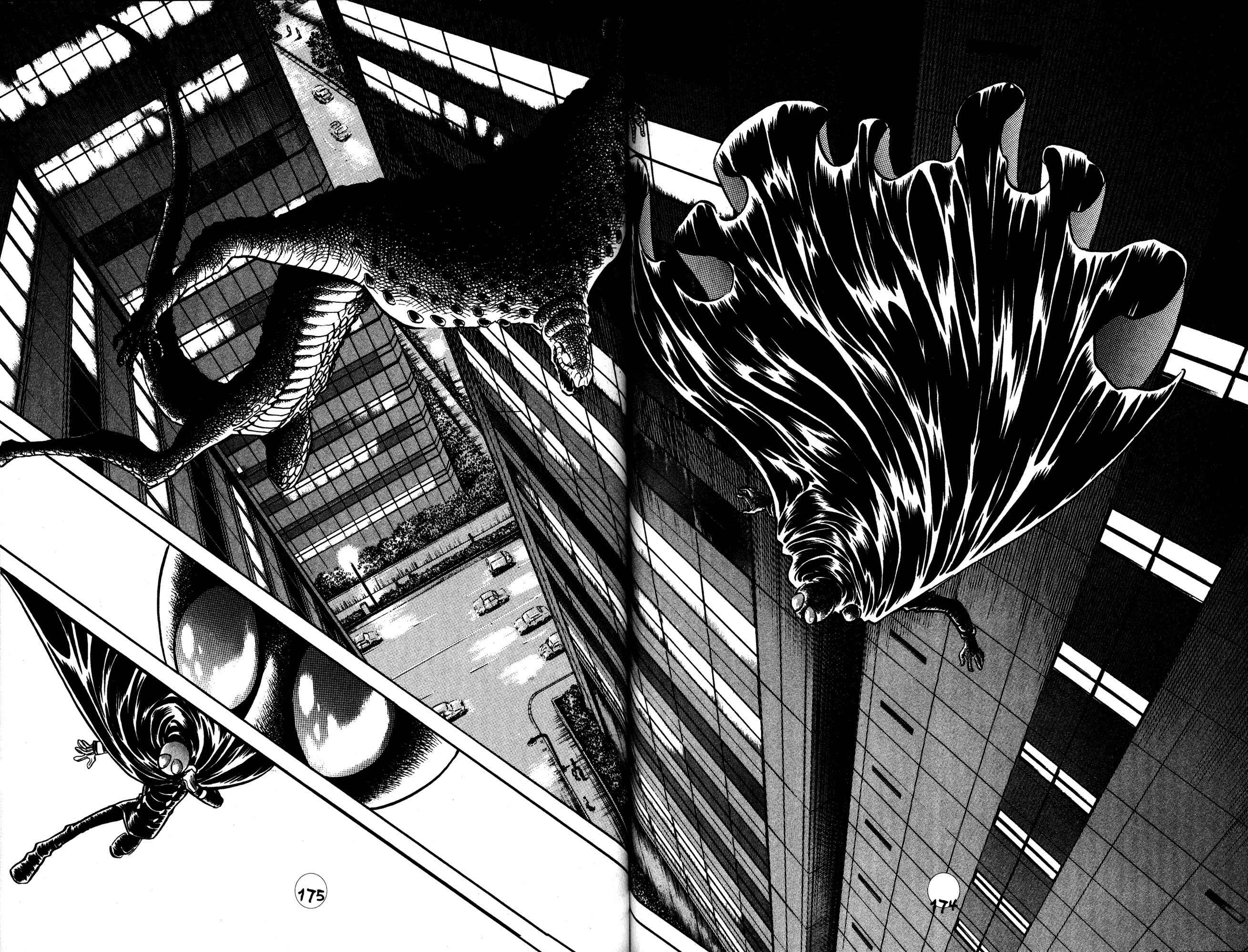 Page 17 Chapter 29 Skull Man (SHIMAMOTO Kazuhiko)