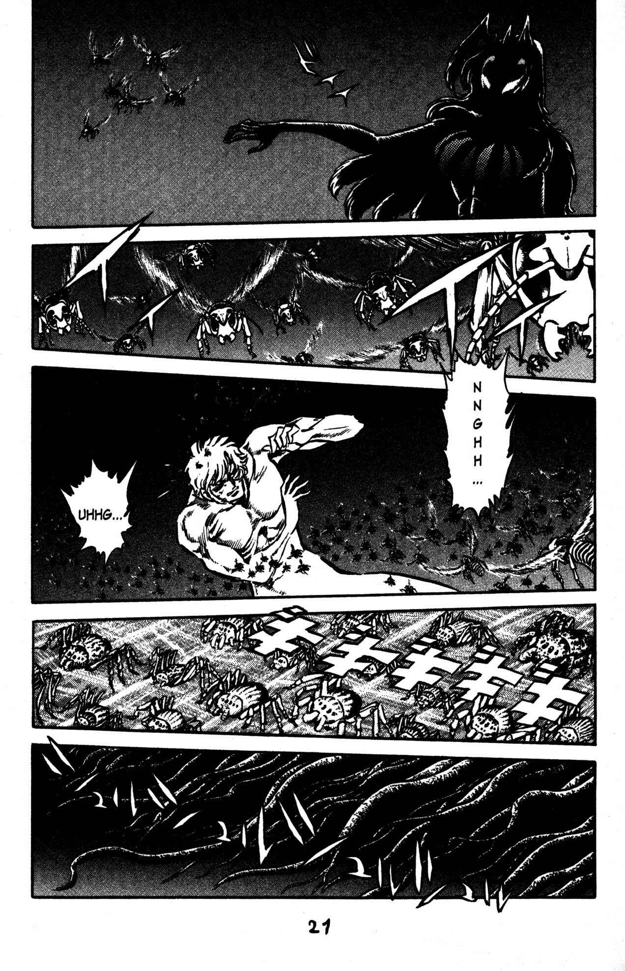 Page 17 Chapter 37 Skull Man (SHIMAMOTO Kazuhiko)