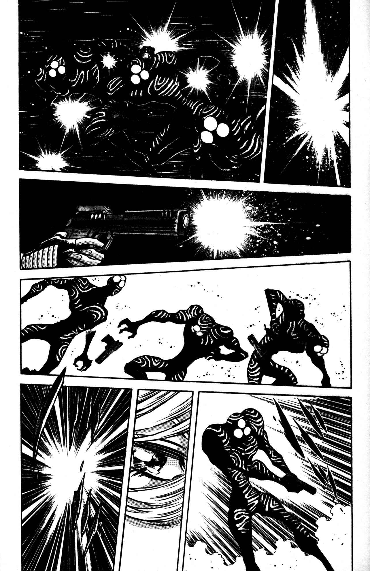 Page 21 Chapter 37 Skull Man (SHIMAMOTO Kazuhiko)