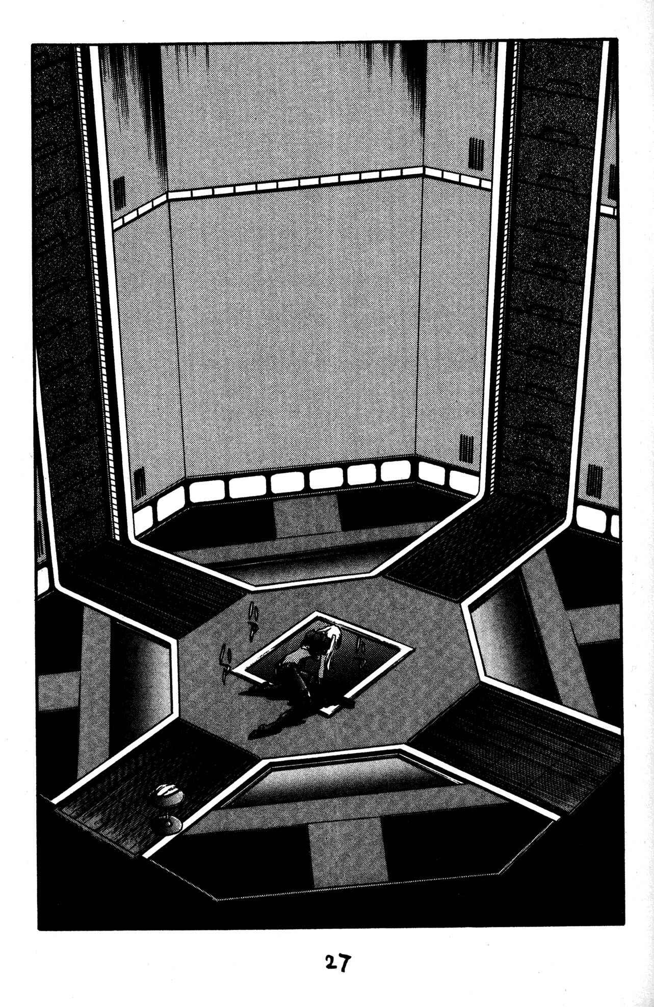 Page 23 Chapter 37 Skull Man (SHIMAMOTO Kazuhiko)