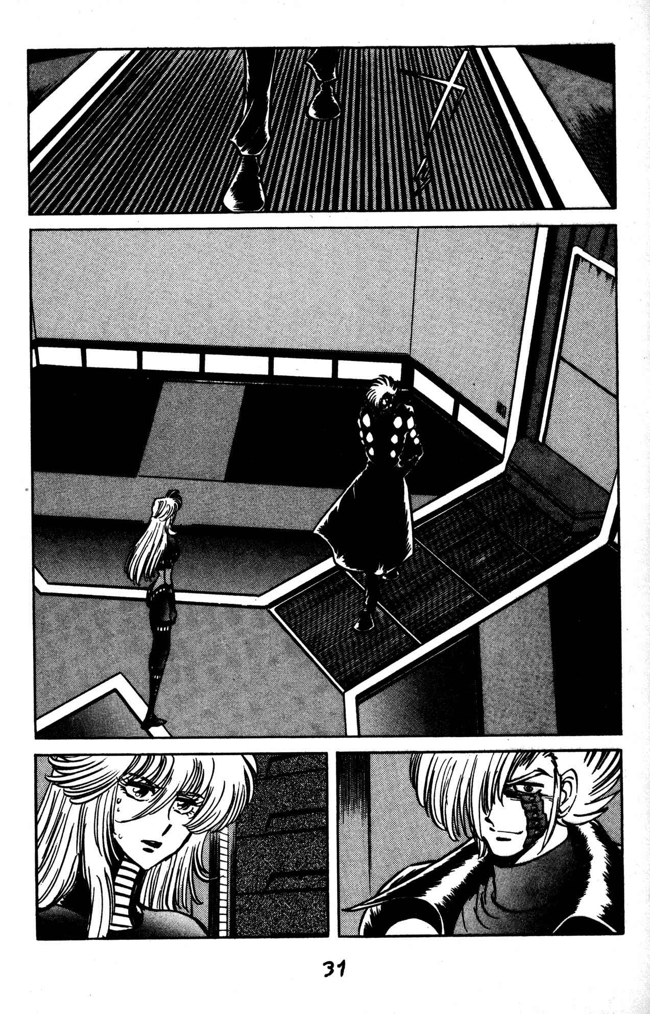 Page 27 Chapter 37 Skull Man (SHIMAMOTO Kazuhiko)