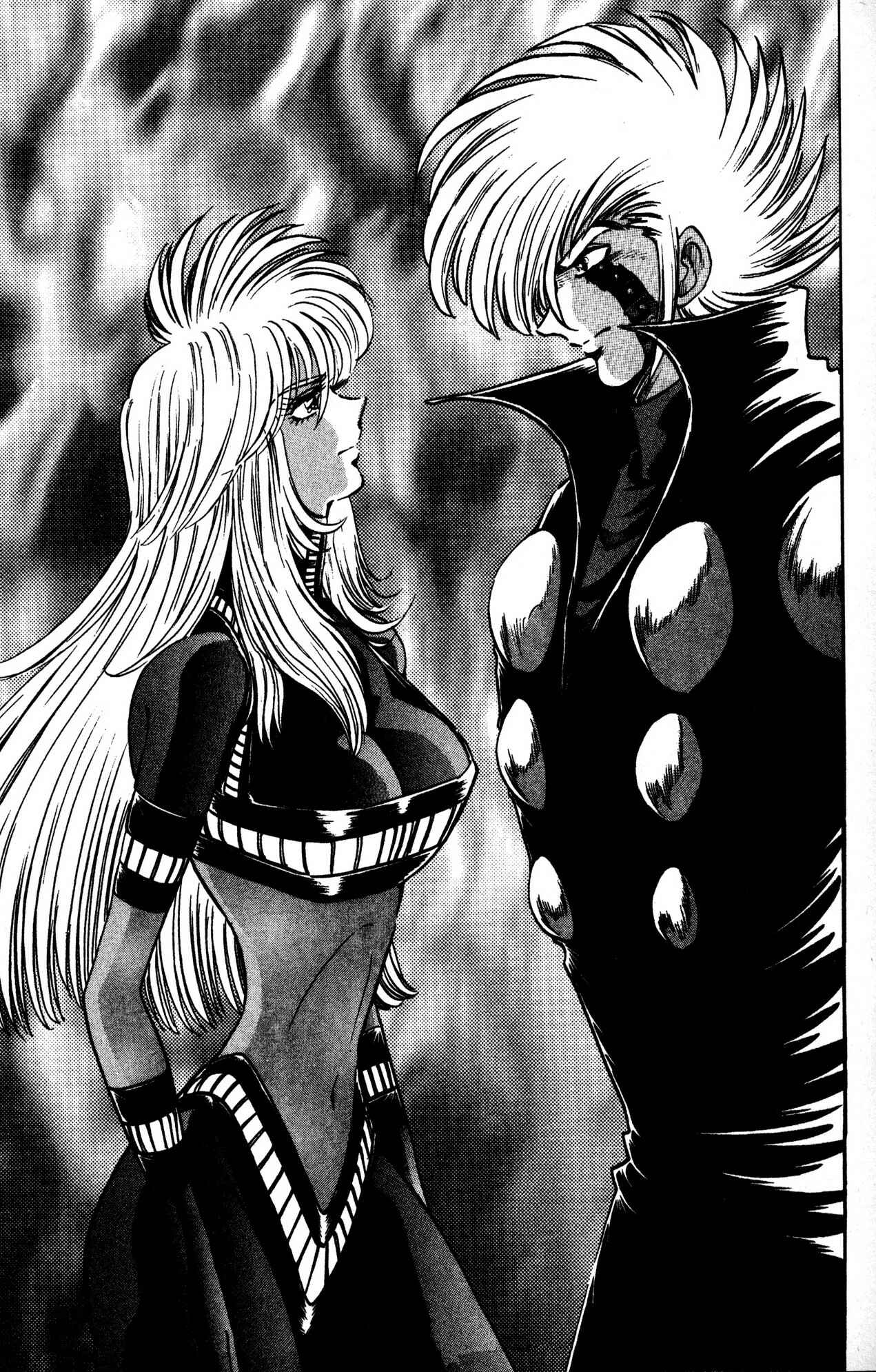 Page 29 Chapter 37 Skull Man (SHIMAMOTO Kazuhiko)