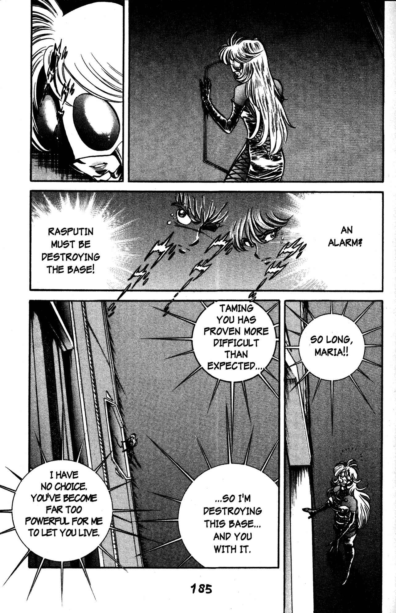 Page 11 Chapter 42 Skull Man (SHIMAMOTO Kazuhiko)