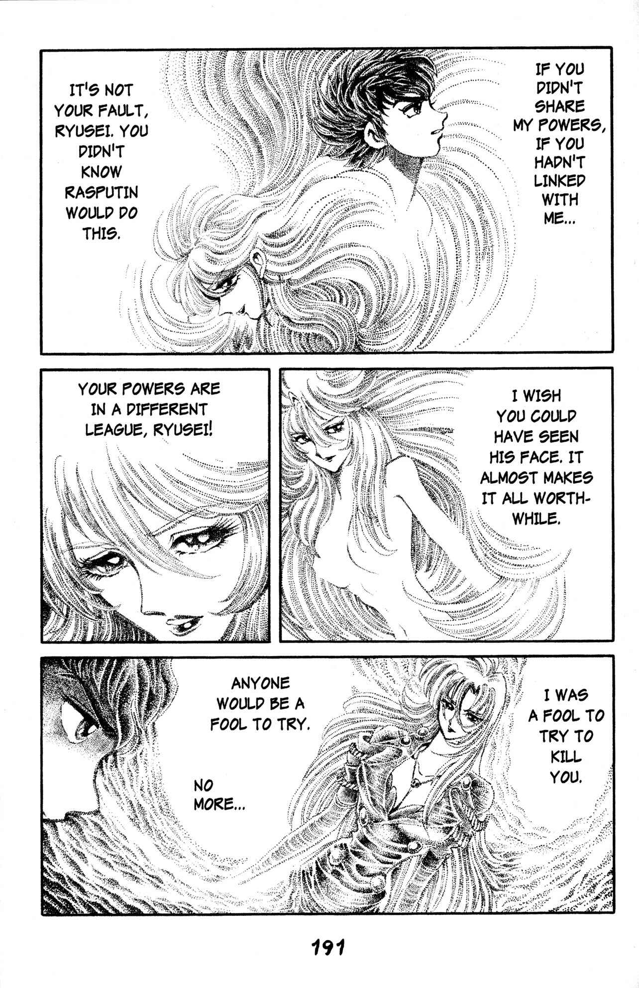 Page 16 Chapter 42 Skull Man (SHIMAMOTO Kazuhiko)