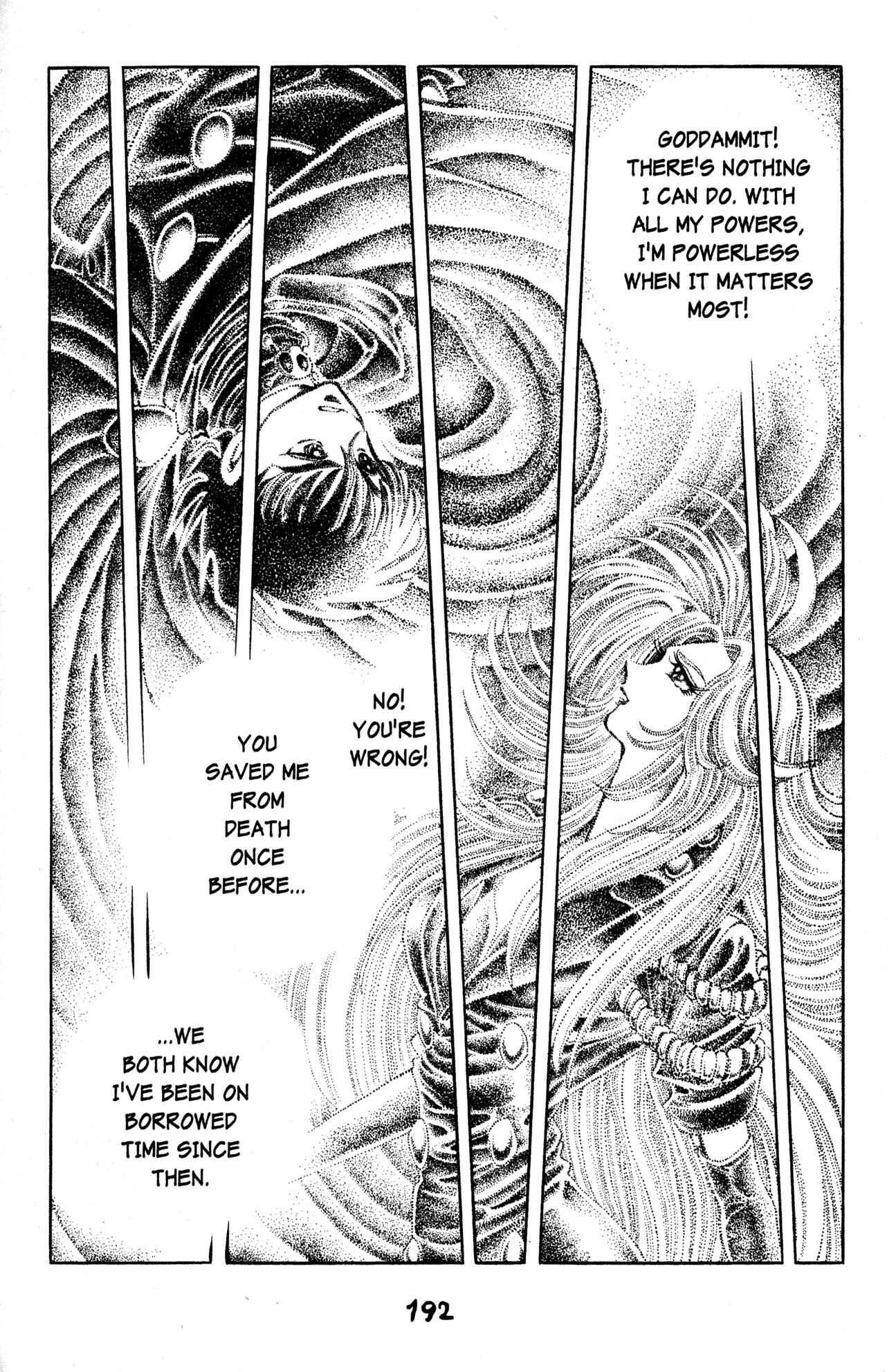 Page 17 Chapter 42 Skull Man (SHIMAMOTO Kazuhiko)