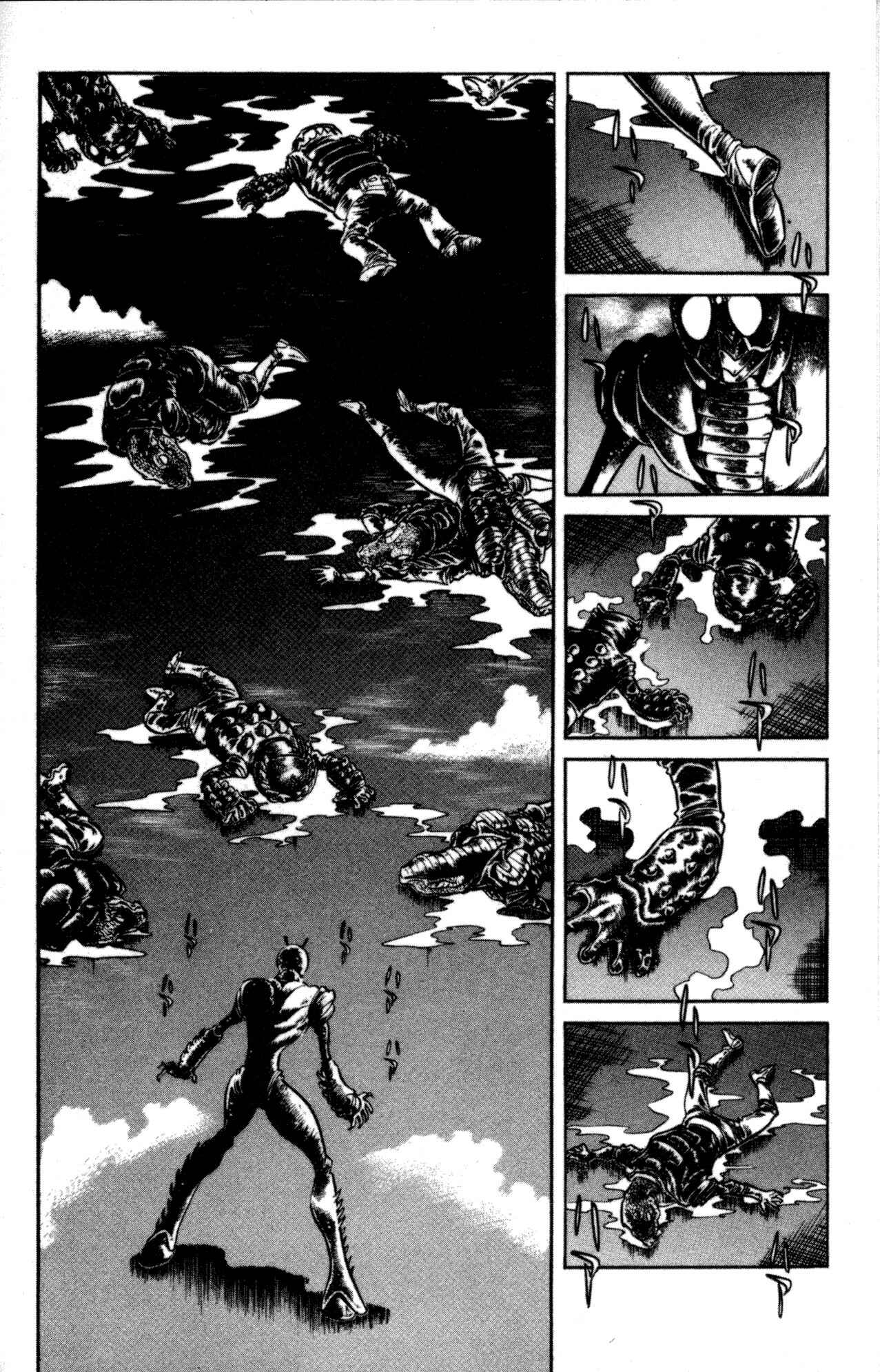 Page 2 Chapter 42 Skull Man (SHIMAMOTO Kazuhiko)