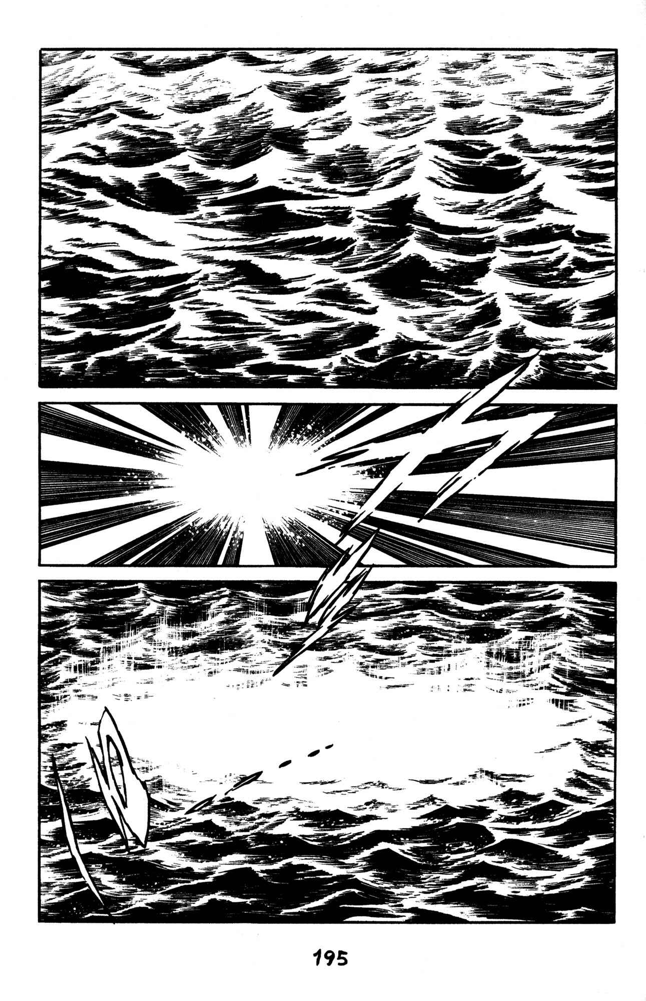 Page 20 Chapter 42 Skull Man (SHIMAMOTO Kazuhiko)