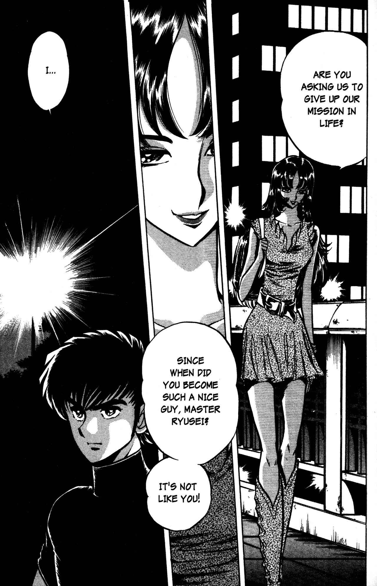 Page 31 Chapter 42 Skull Man (SHIMAMOTO Kazuhiko)