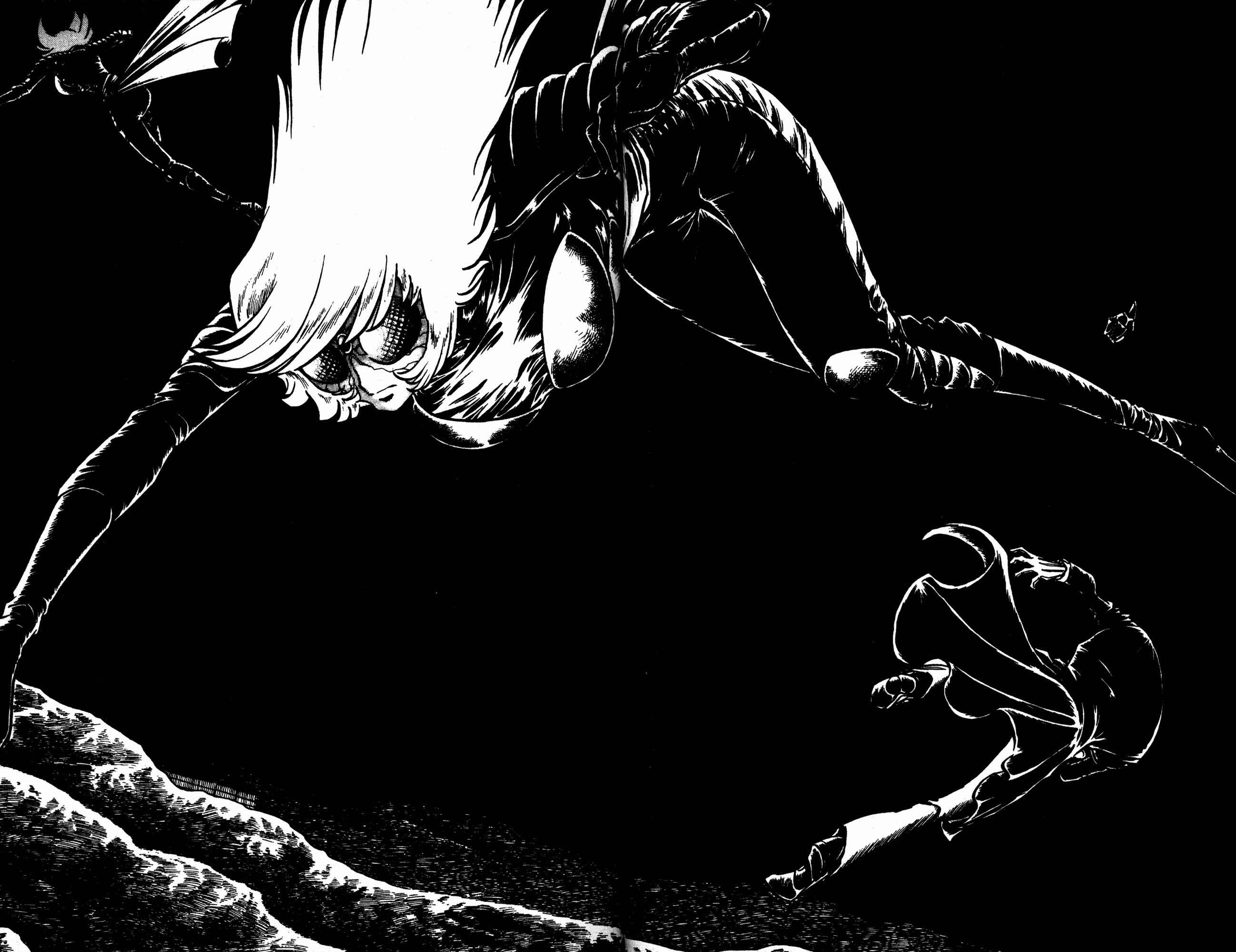 Page 16 Chapter 46 Skull Man (SHIMAMOTO Kazuhiko)