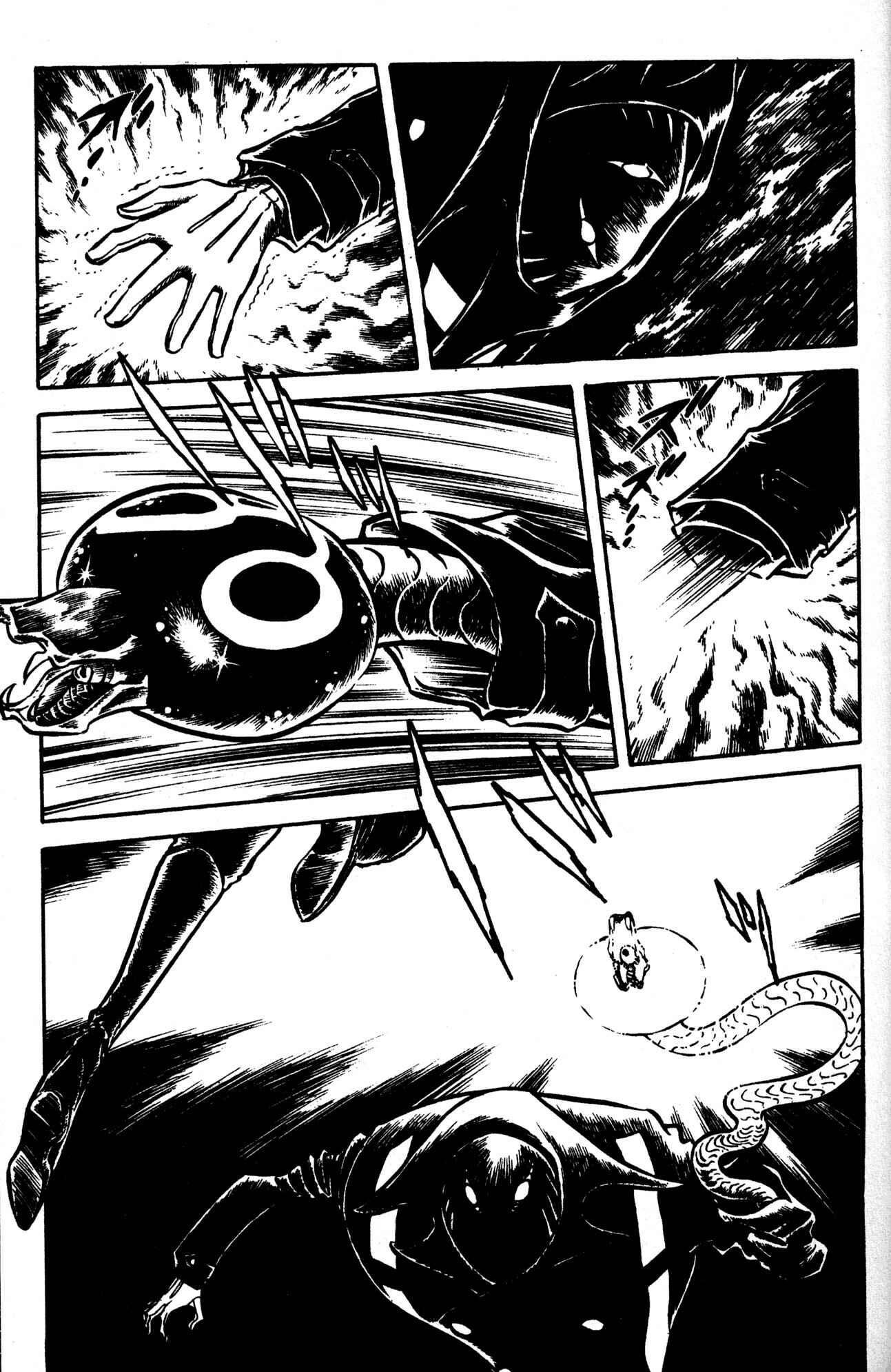 Page 18 Chapter 46 Skull Man (SHIMAMOTO Kazuhiko)
