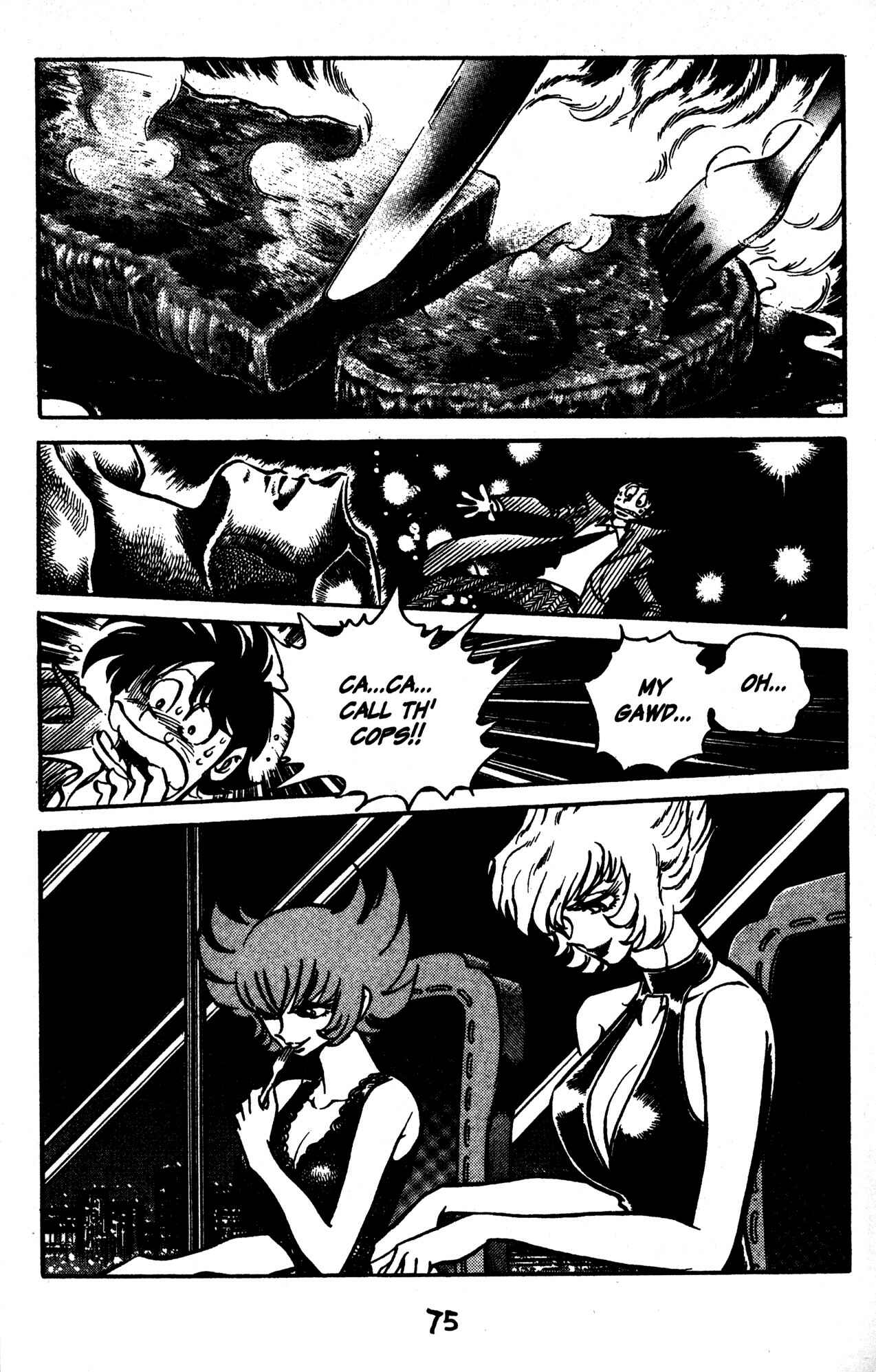 Page 3 Chapter 46 Skull Man (SHIMAMOTO Kazuhiko)
