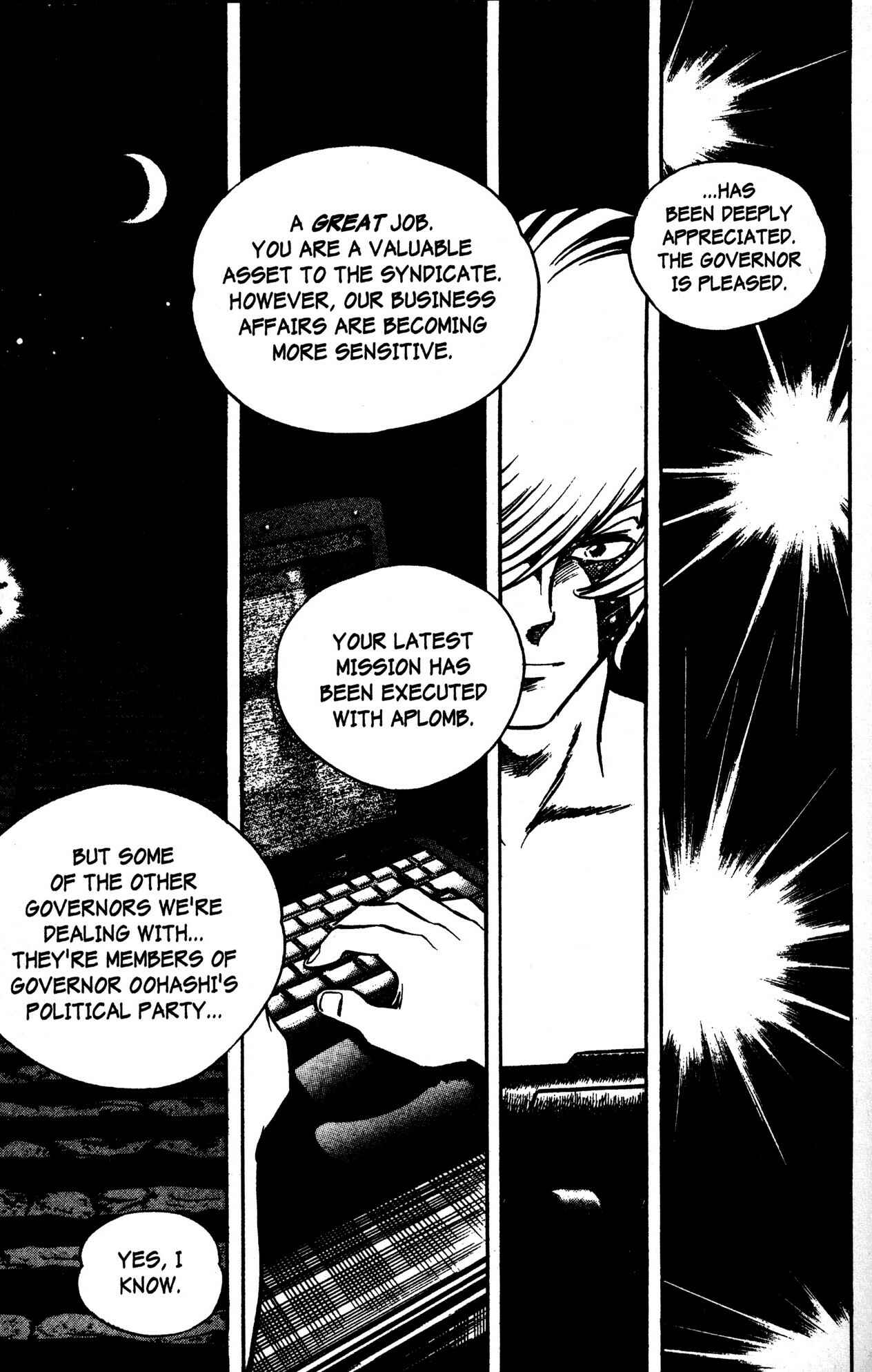Page 6 Chapter 46 Skull Man (SHIMAMOTO Kazuhiko)