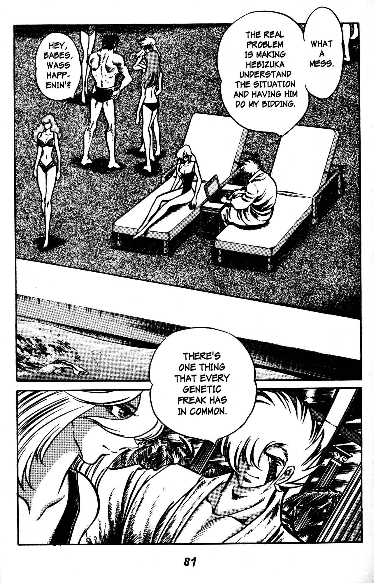 Page 8 Chapter 46 Skull Man (SHIMAMOTO Kazuhiko)