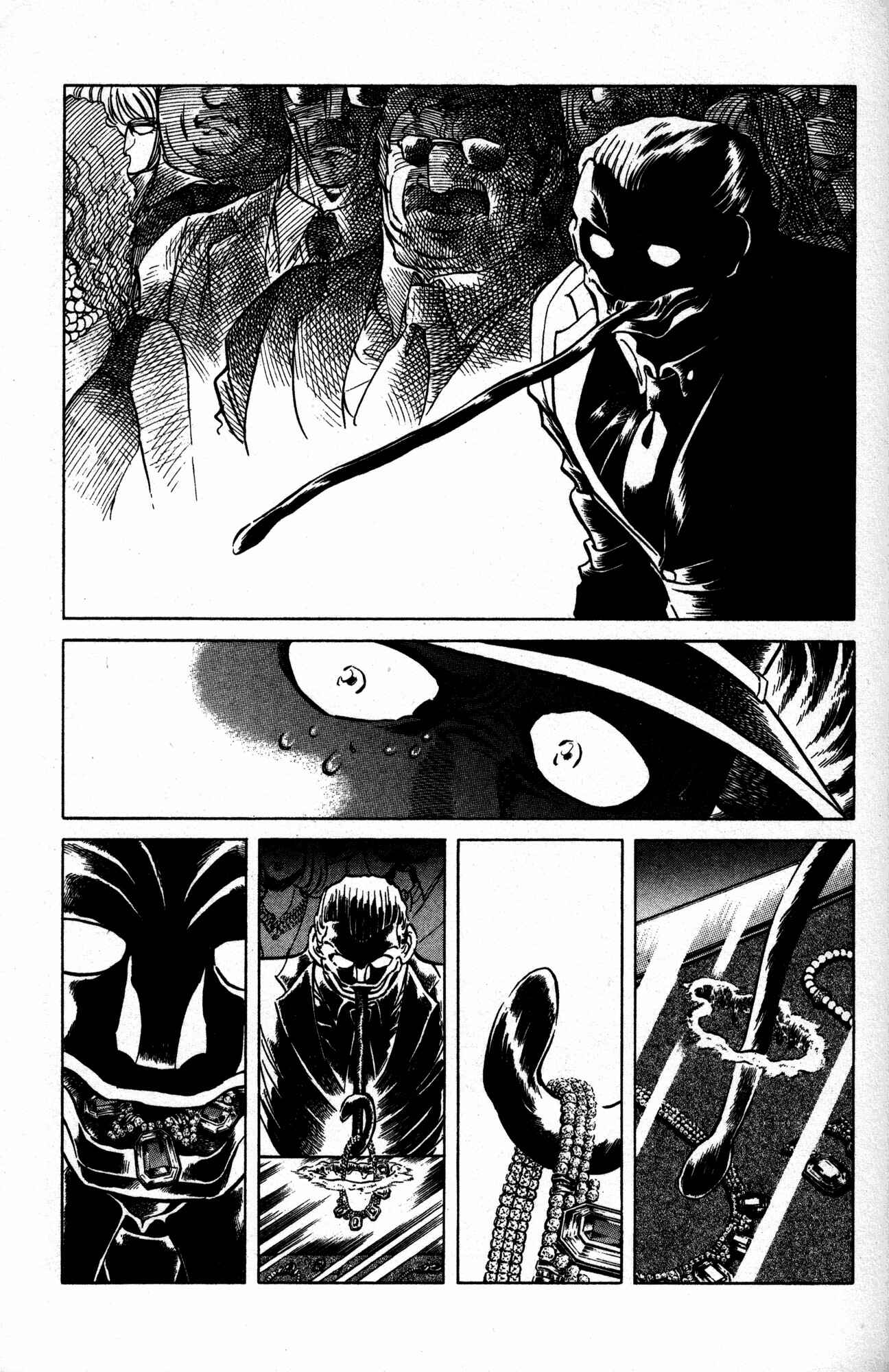 Page 11 Chapter 15 Skull Man (SHIMAMOTO Kazuhiko)