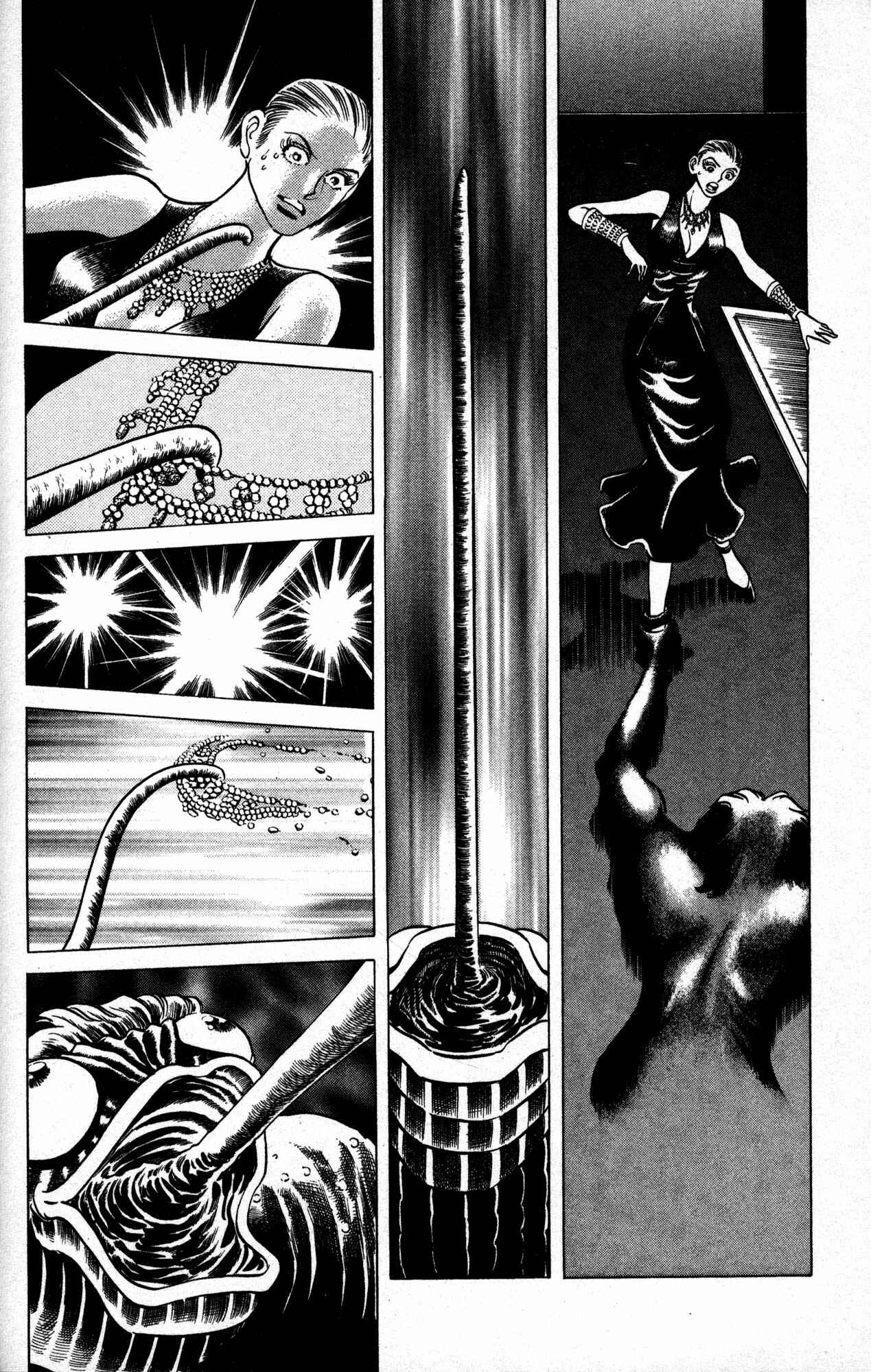 Page 15 Chapter 15 Skull Man (SHIMAMOTO Kazuhiko)