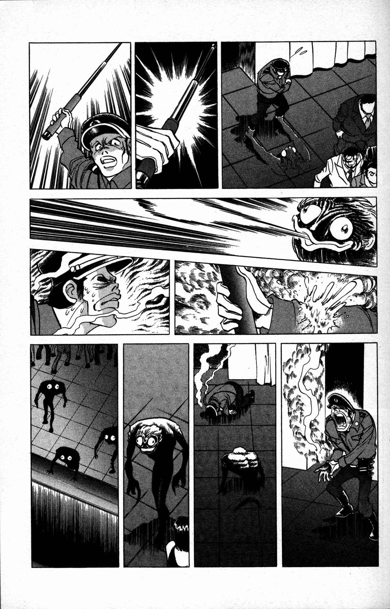Page 16 Chapter 15 Skull Man (SHIMAMOTO Kazuhiko)