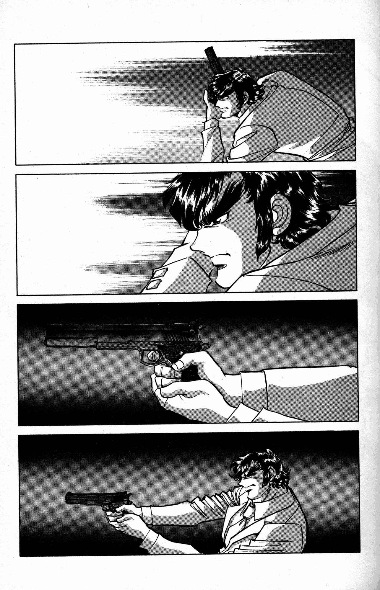 Page 21 Chapter 15 Skull Man (SHIMAMOTO Kazuhiko)