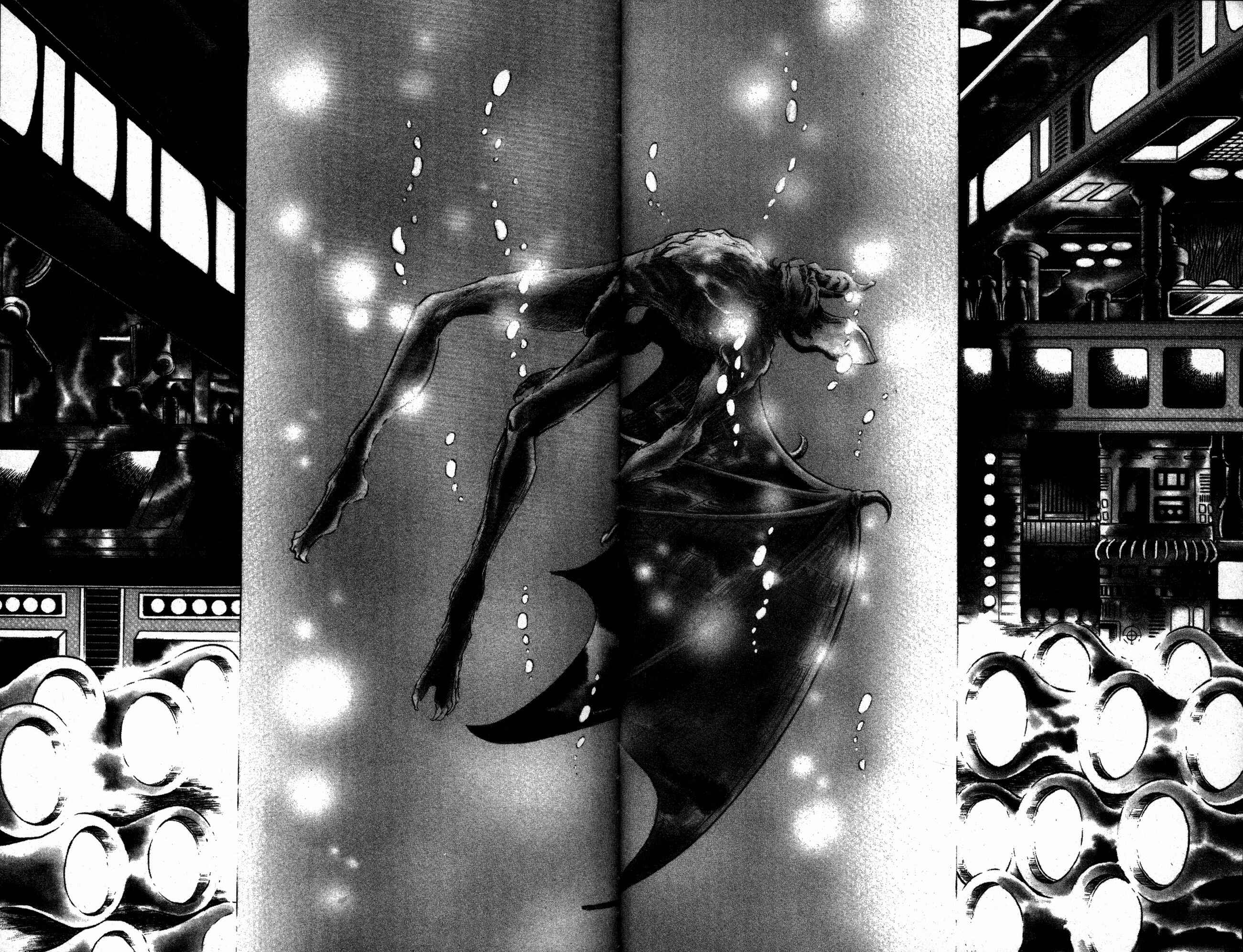 Page 6 Chapter 15 Skull Man (SHIMAMOTO Kazuhiko)
