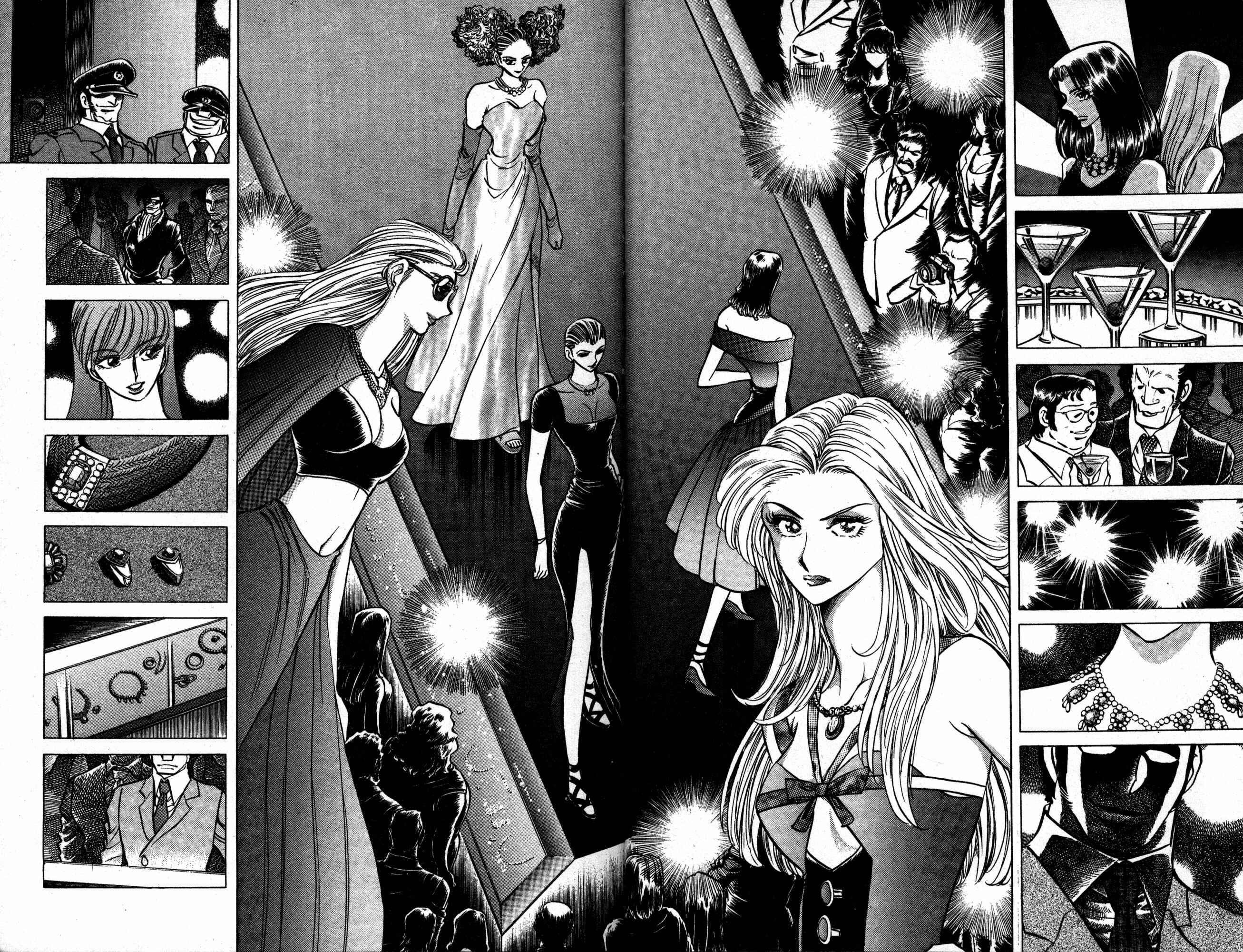 Page 9 Chapter 15 Skull Man (SHIMAMOTO Kazuhiko)