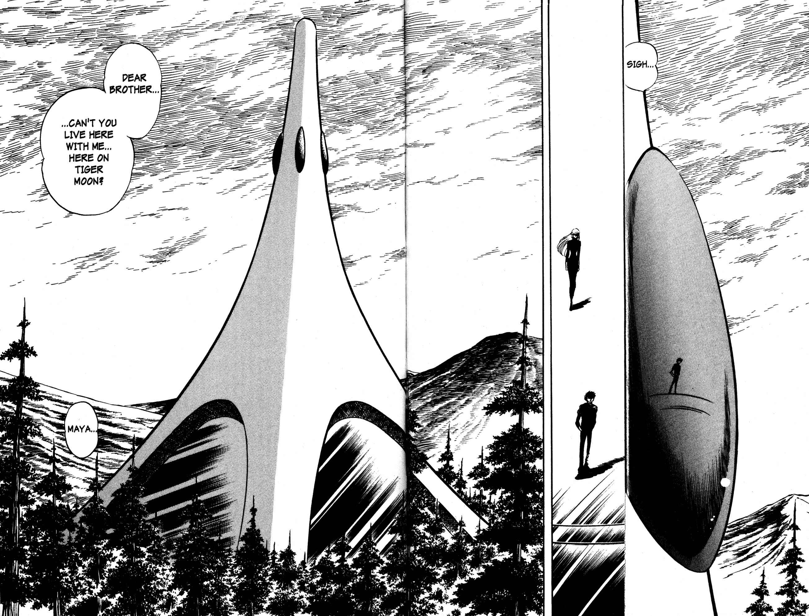 Page 17 Chapter 43 Skull Man (SHIMAMOTO Kazuhiko)