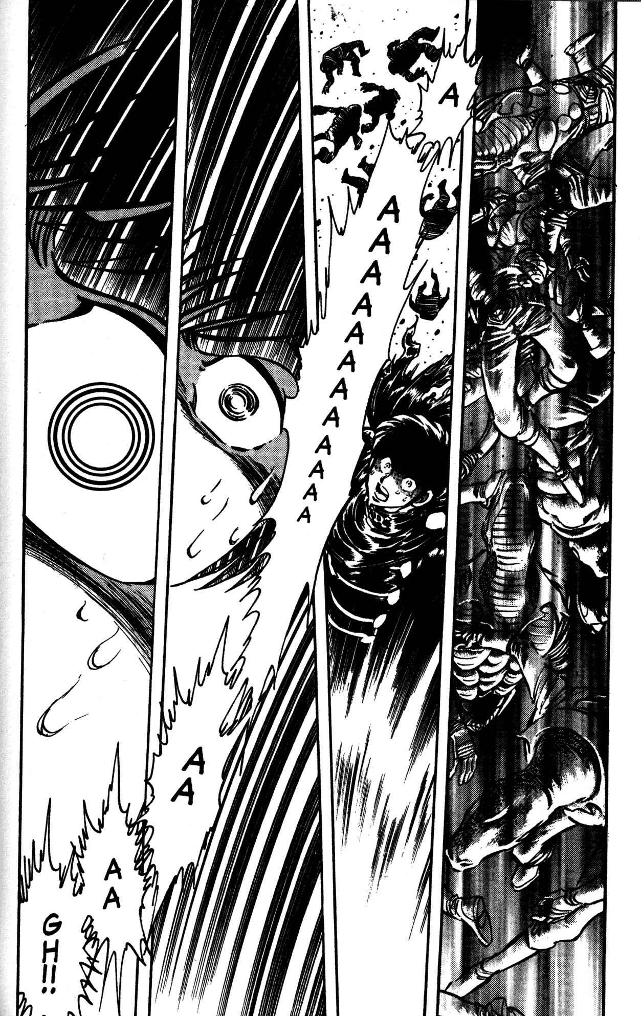 Page 5 Chapter 43 Skull Man (SHIMAMOTO Kazuhiko)