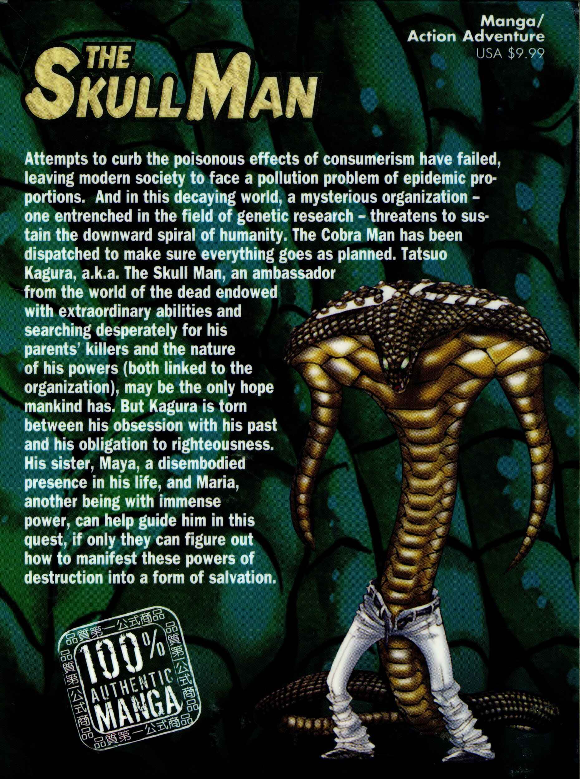 Page 21 Chapter 30 Skull Man (SHIMAMOTO Kazuhiko)