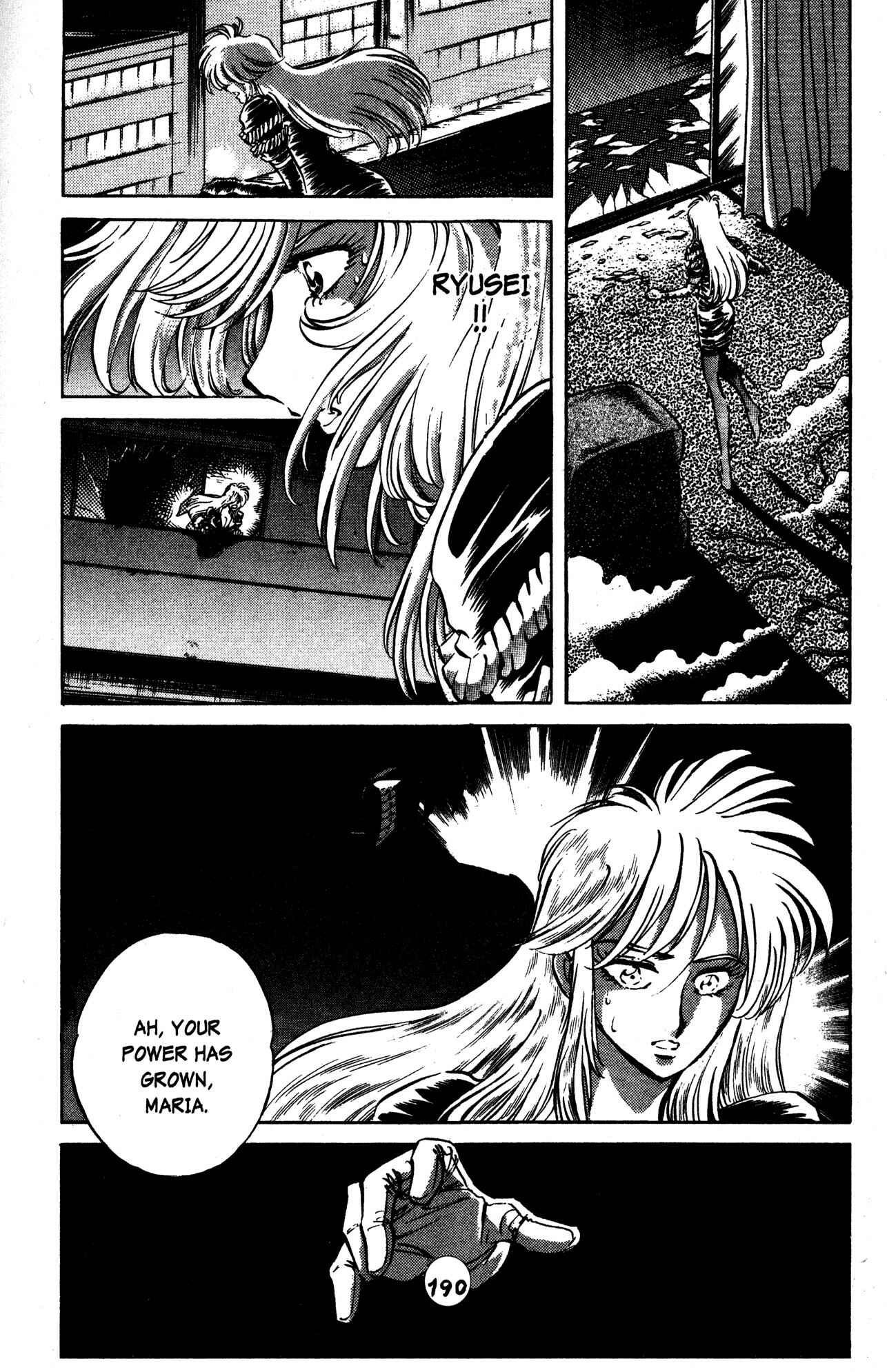 Page 7 Chapter 30 Skull Man (SHIMAMOTO Kazuhiko)
