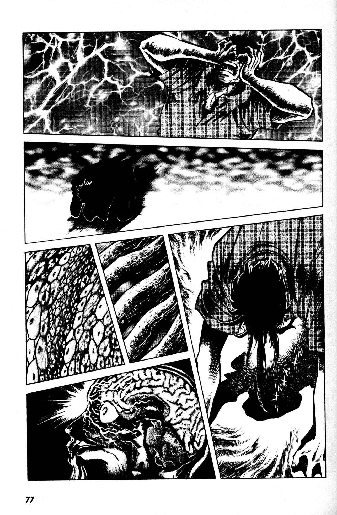 Page 16 Chapter 10 Skull Man (SHIMAMOTO Kazuhiko)