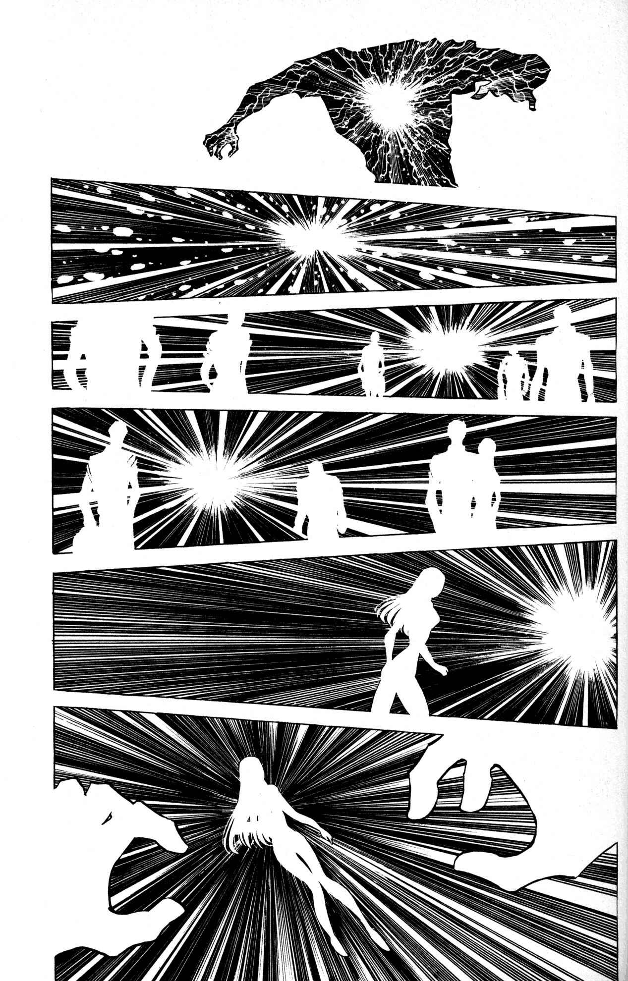 Page 18 Chapter 10 Skull Man (SHIMAMOTO Kazuhiko)