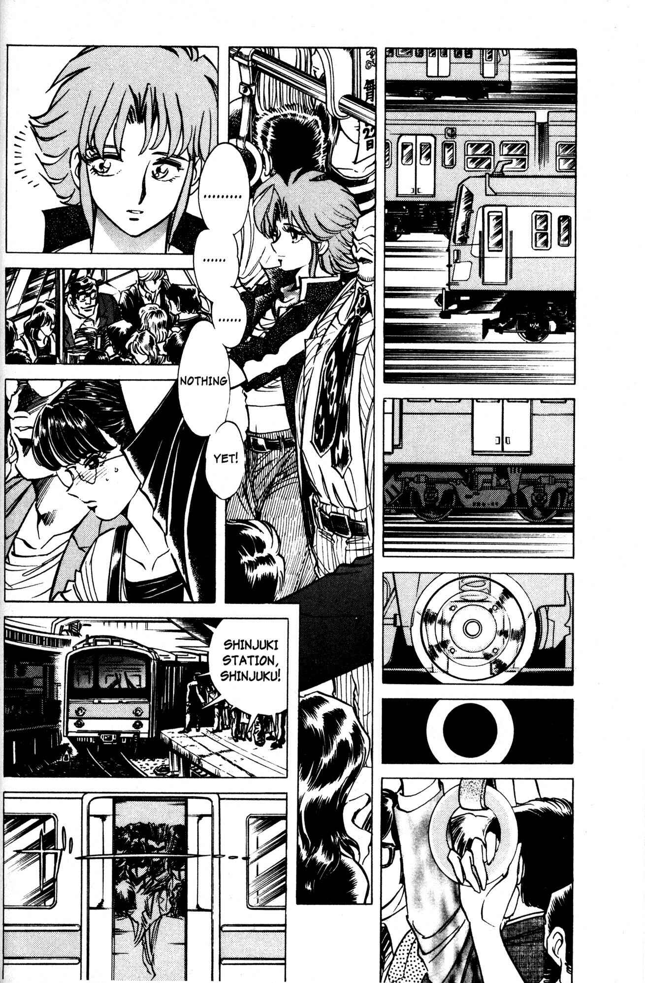 Page 2 Chapter 10 Skull Man (SHIMAMOTO Kazuhiko)