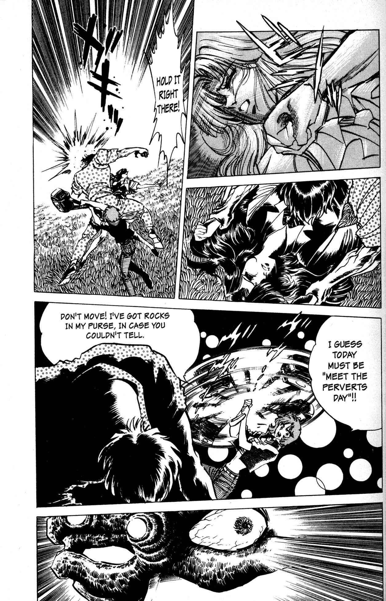 Page 20 Chapter 10 Skull Man (SHIMAMOTO Kazuhiko)