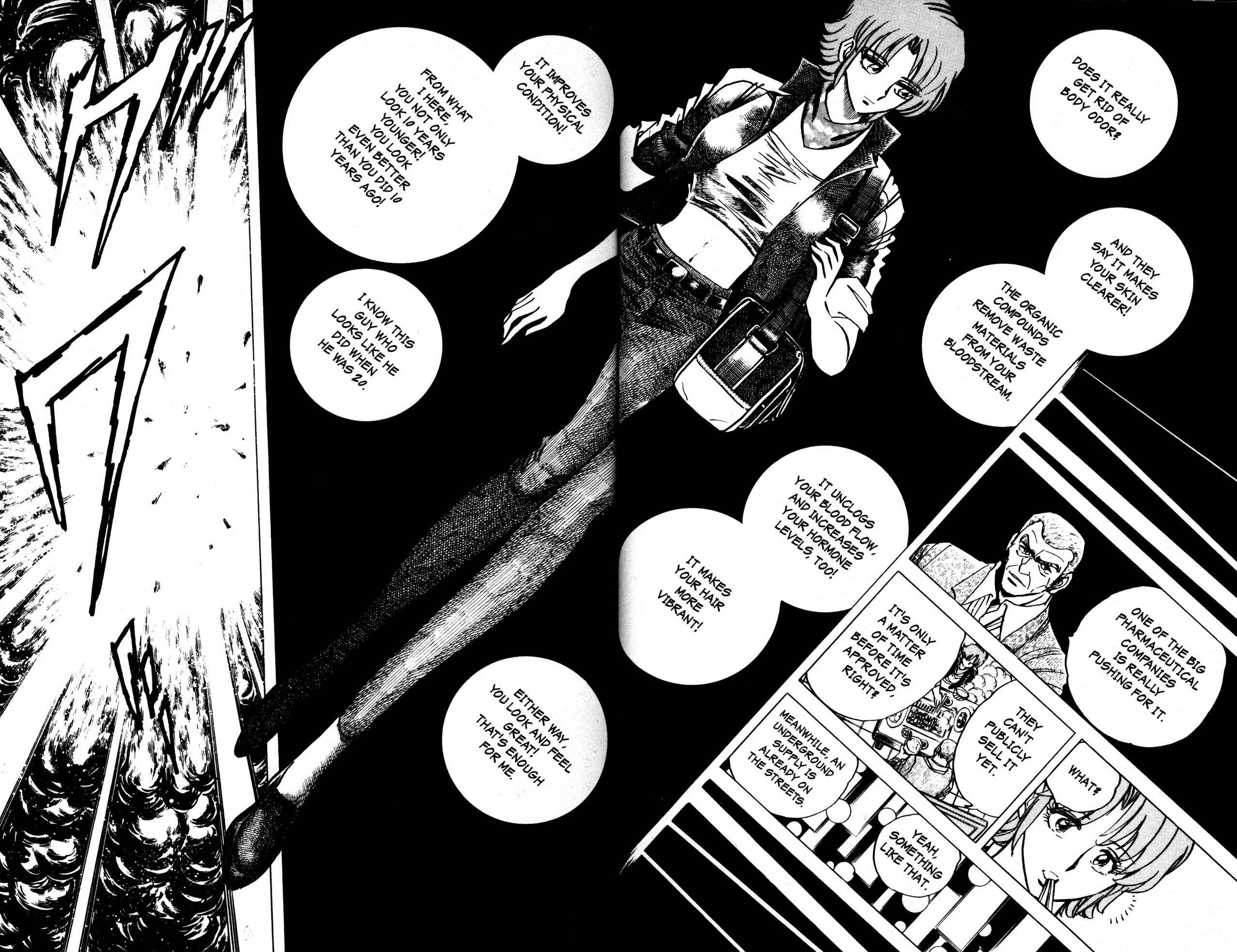 Page 7 Chapter 10 Skull Man (SHIMAMOTO Kazuhiko)