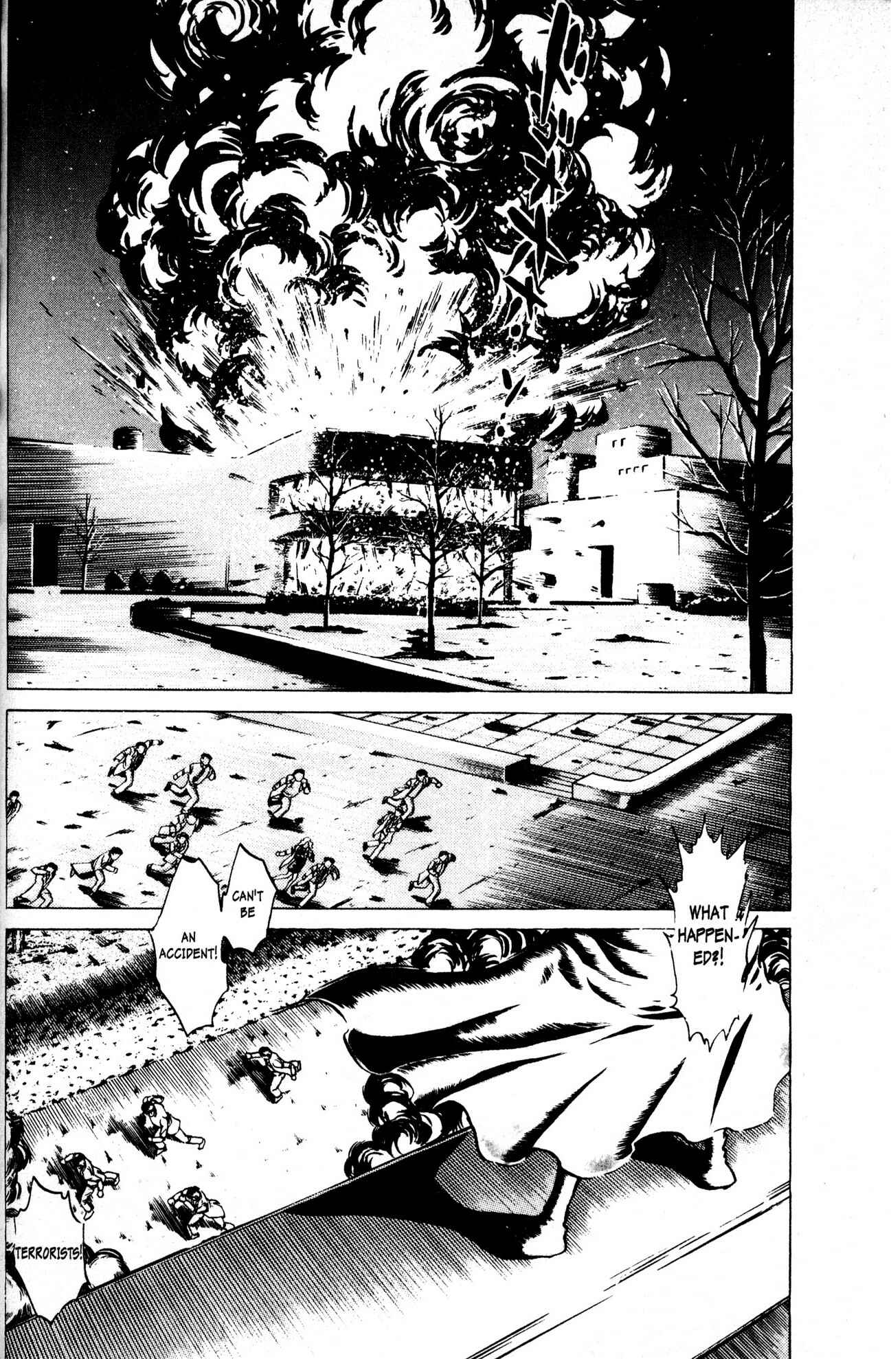 Page 8 Chapter 10 Skull Man (SHIMAMOTO Kazuhiko)