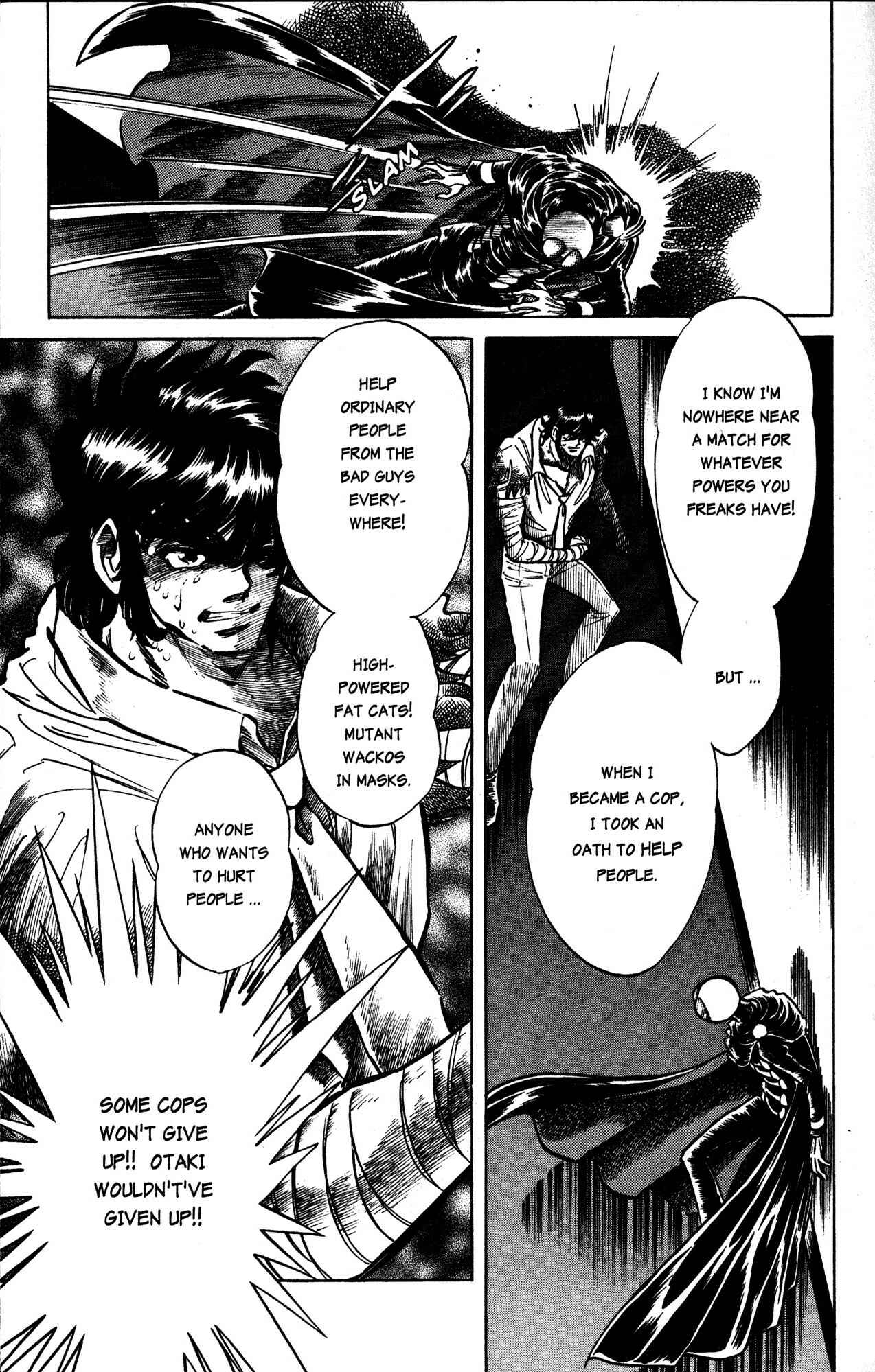 Page 12 Chapter 21 Skull Man (SHIMAMOTO Kazuhiko)