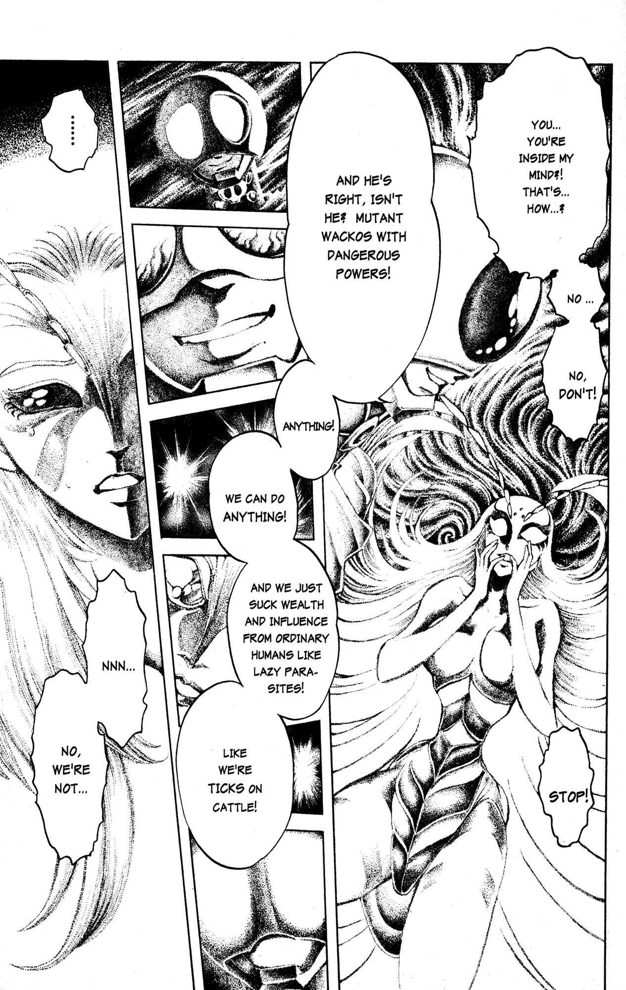 Page 17 Chapter 21 Skull Man (SHIMAMOTO Kazuhiko)