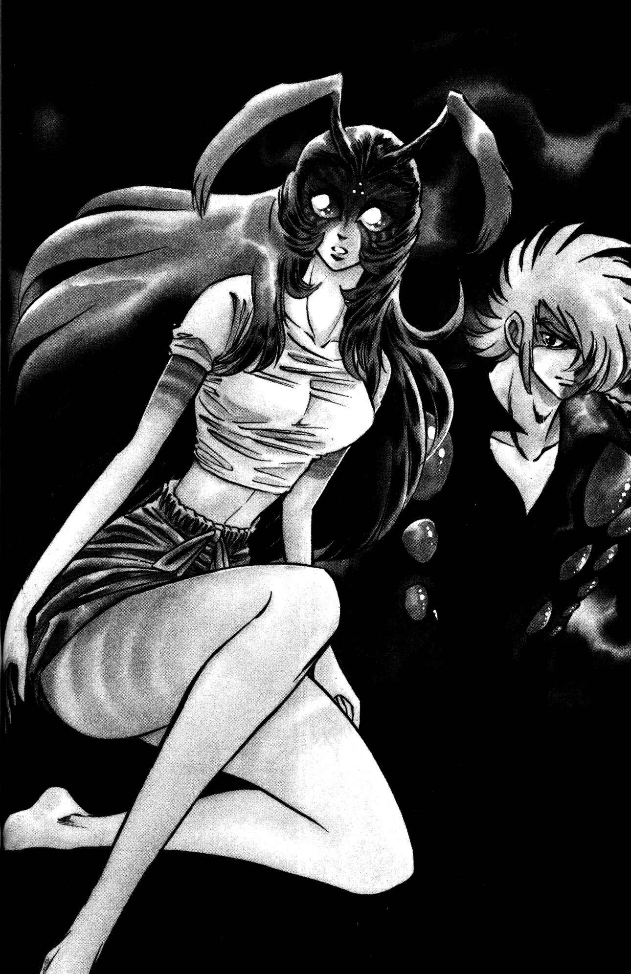 Page 3 Chapter 21 Skull Man (SHIMAMOTO Kazuhiko)