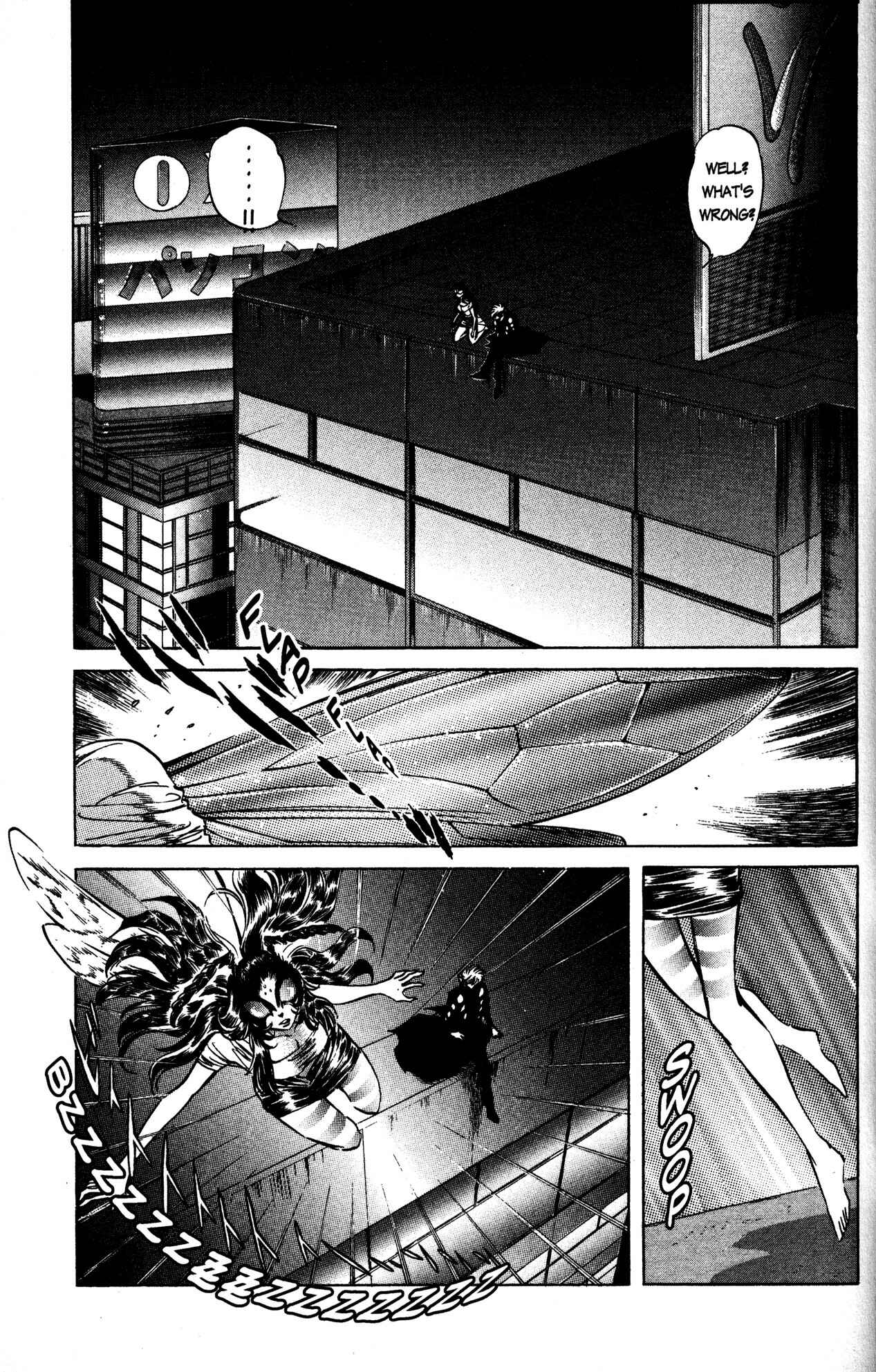 Page 4 Chapter 21 Skull Man (SHIMAMOTO Kazuhiko)