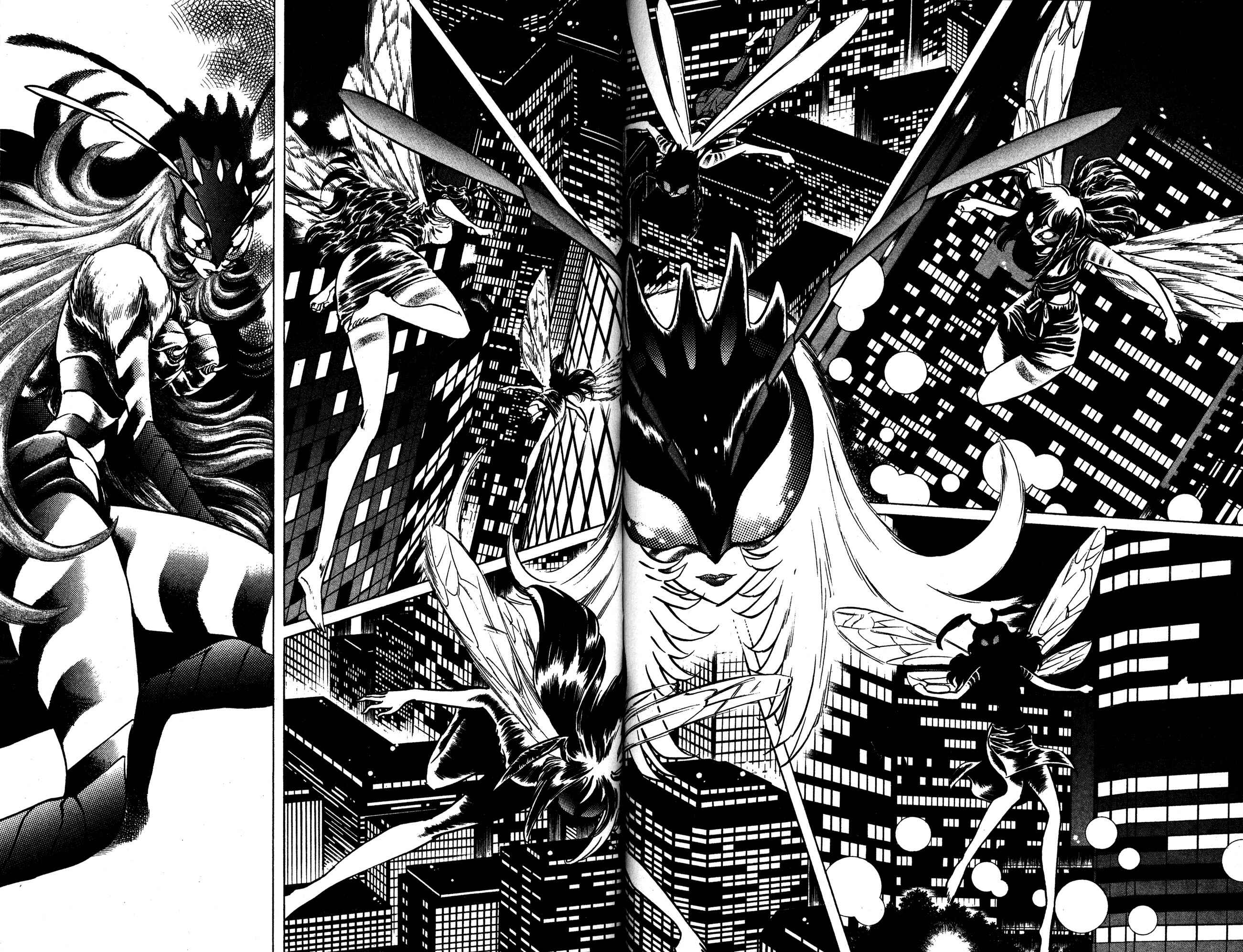 Page 5 Chapter 21 Skull Man (SHIMAMOTO Kazuhiko)