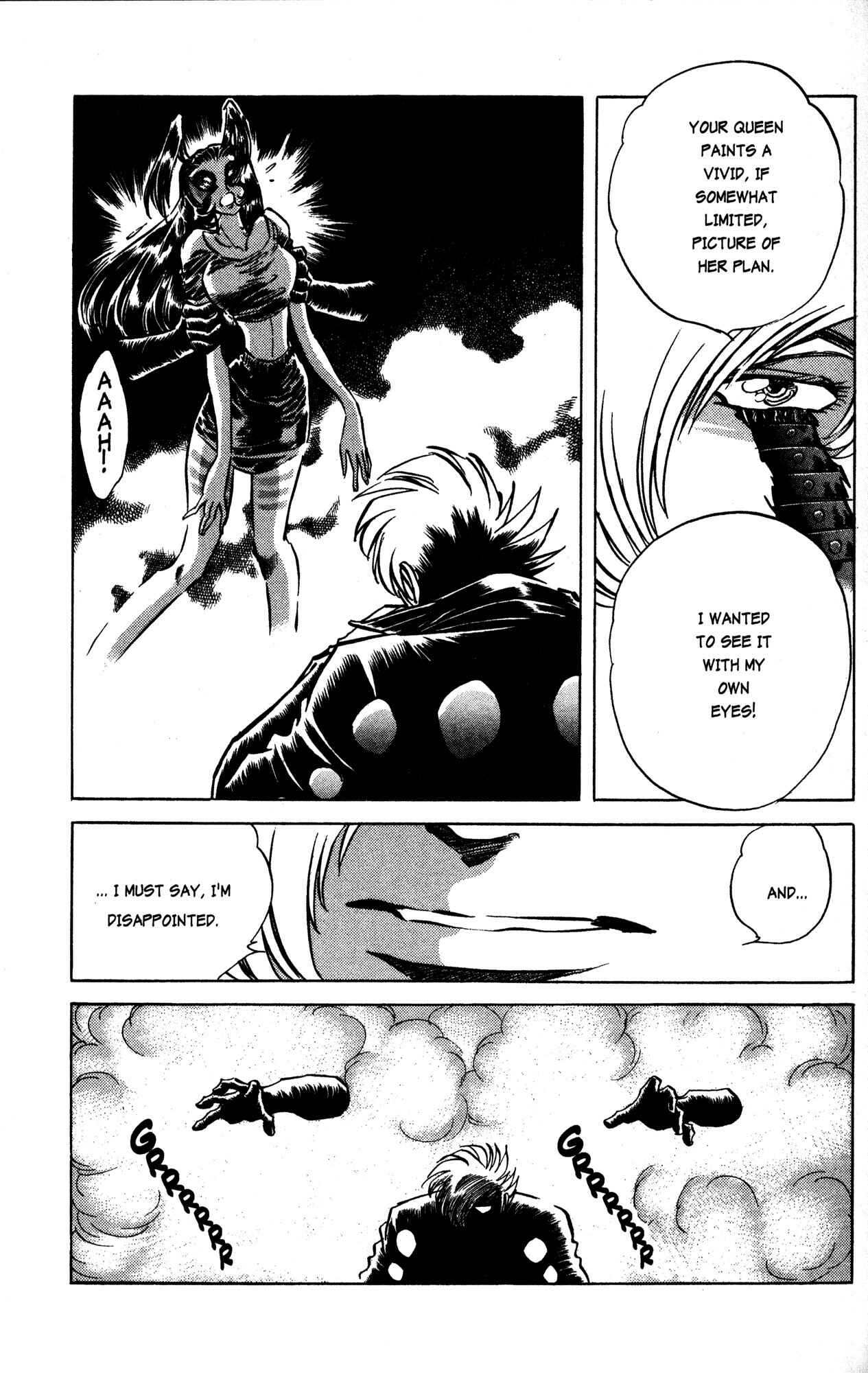 Page 12 Chapter 18 Skull Man (SHIMAMOTO Kazuhiko)