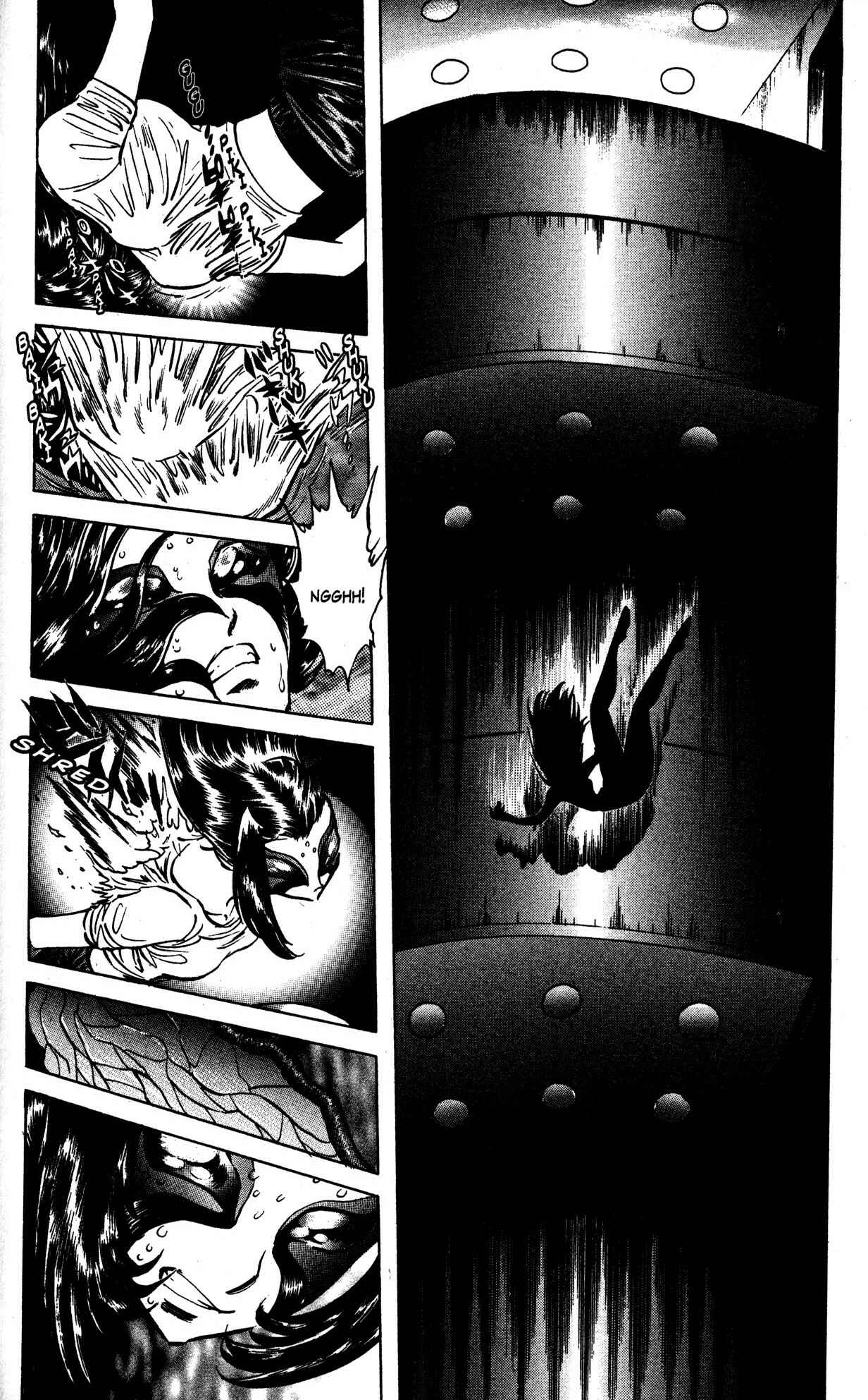Page 16 Chapter 18 Skull Man (SHIMAMOTO Kazuhiko)