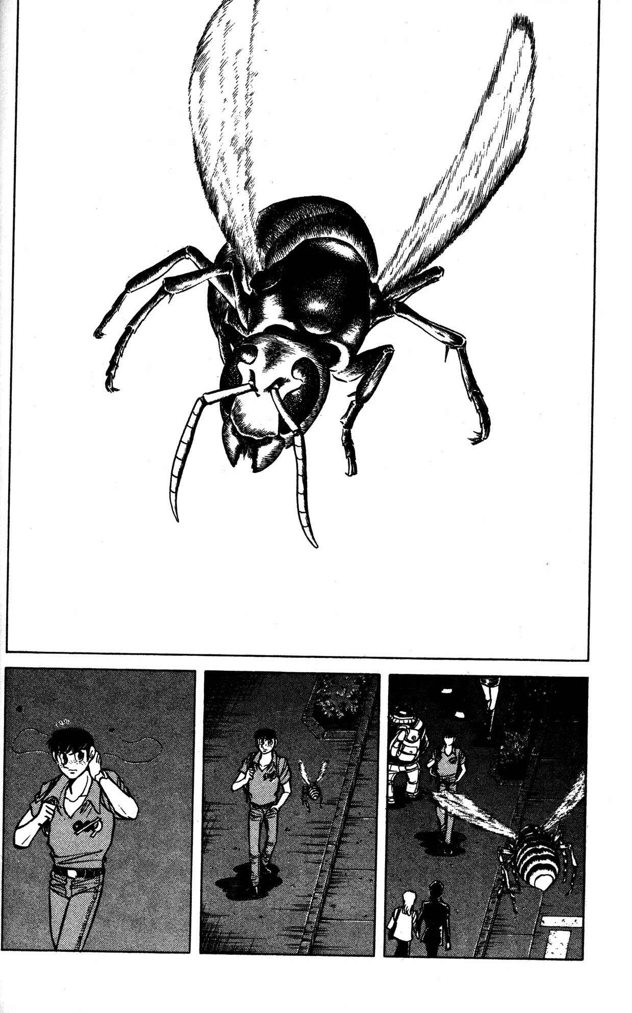 Page 20 Chapter 18 Skull Man (SHIMAMOTO Kazuhiko)