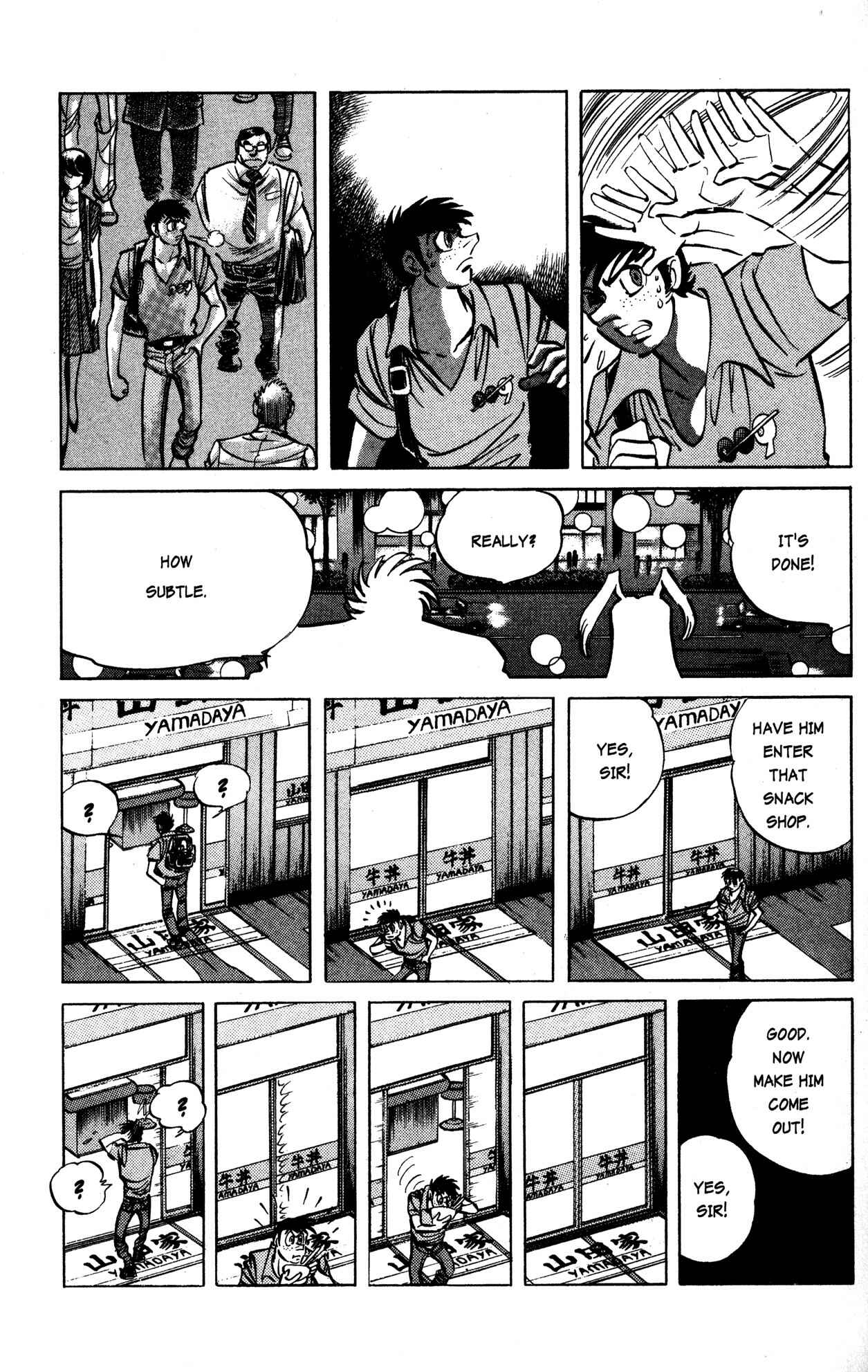 Page 21 Chapter 18 Skull Man (SHIMAMOTO Kazuhiko)