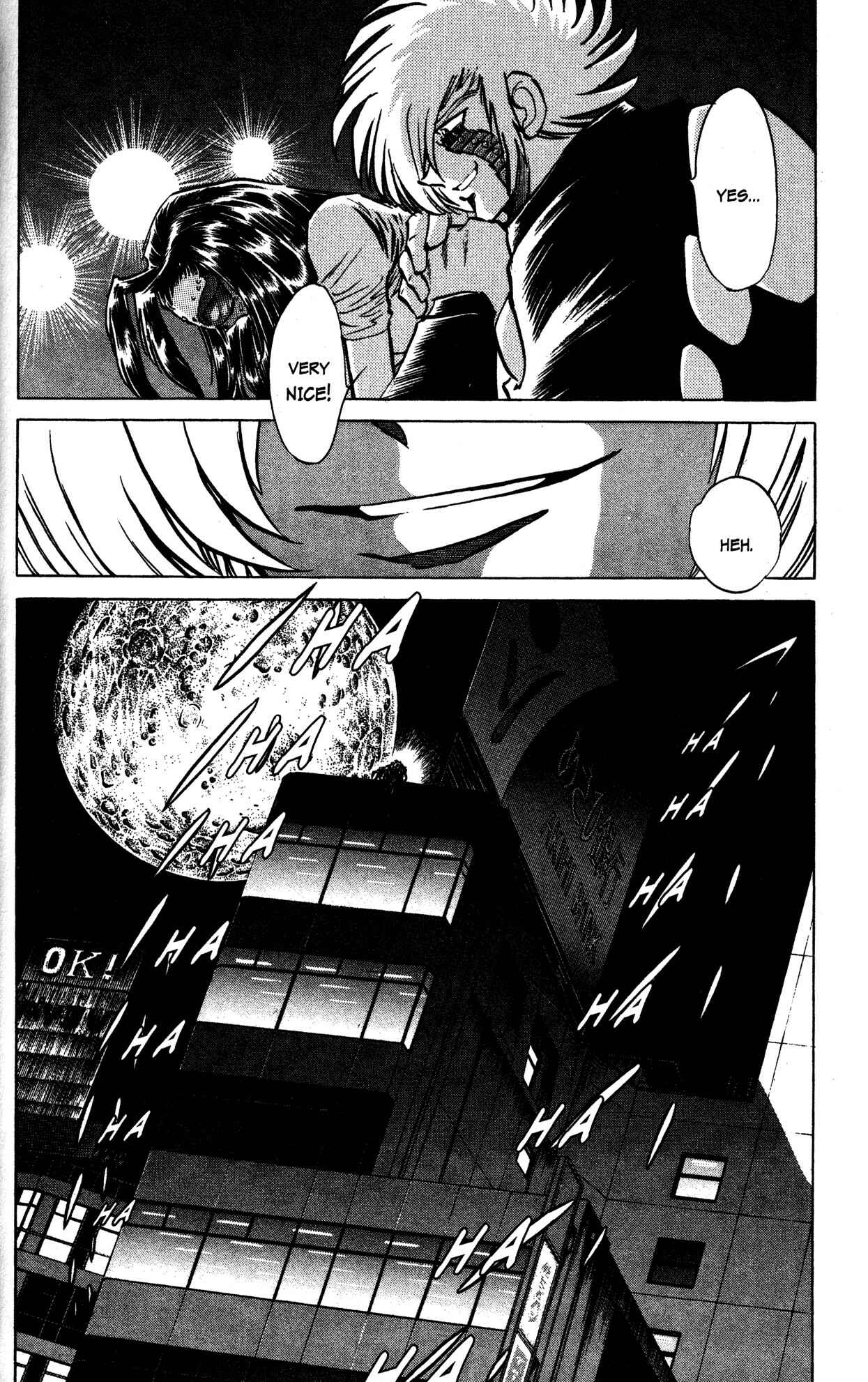 Page 25 Chapter 18 Skull Man (SHIMAMOTO Kazuhiko)