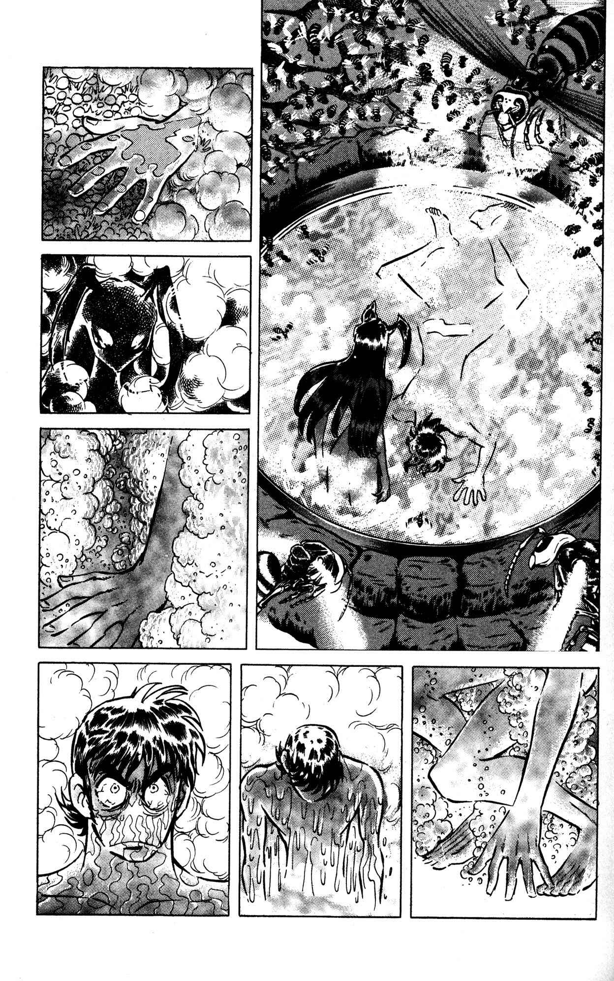 Page 3 Chapter 18 Skull Man (SHIMAMOTO Kazuhiko)