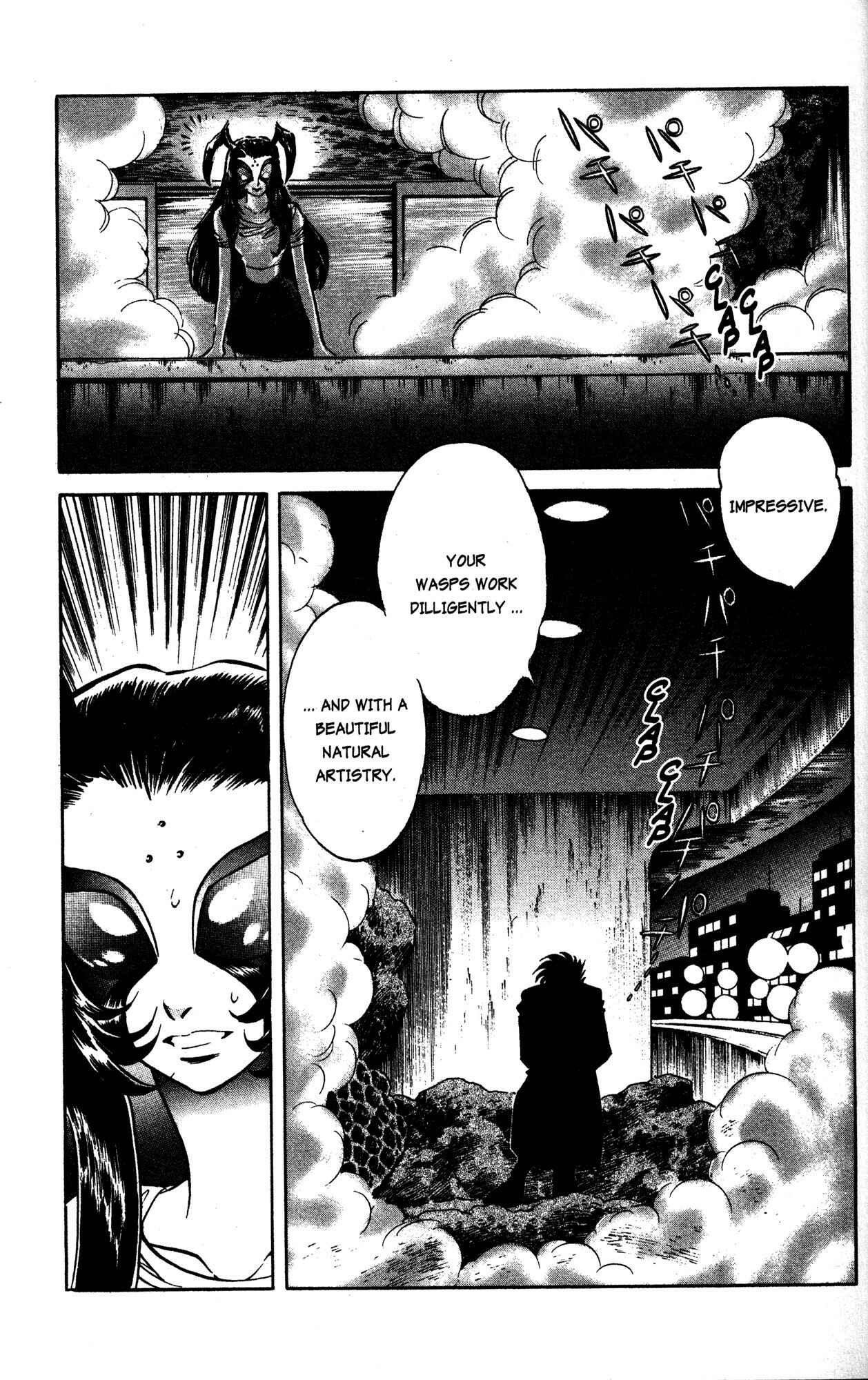 Page 7 Chapter 18 Skull Man (SHIMAMOTO Kazuhiko)