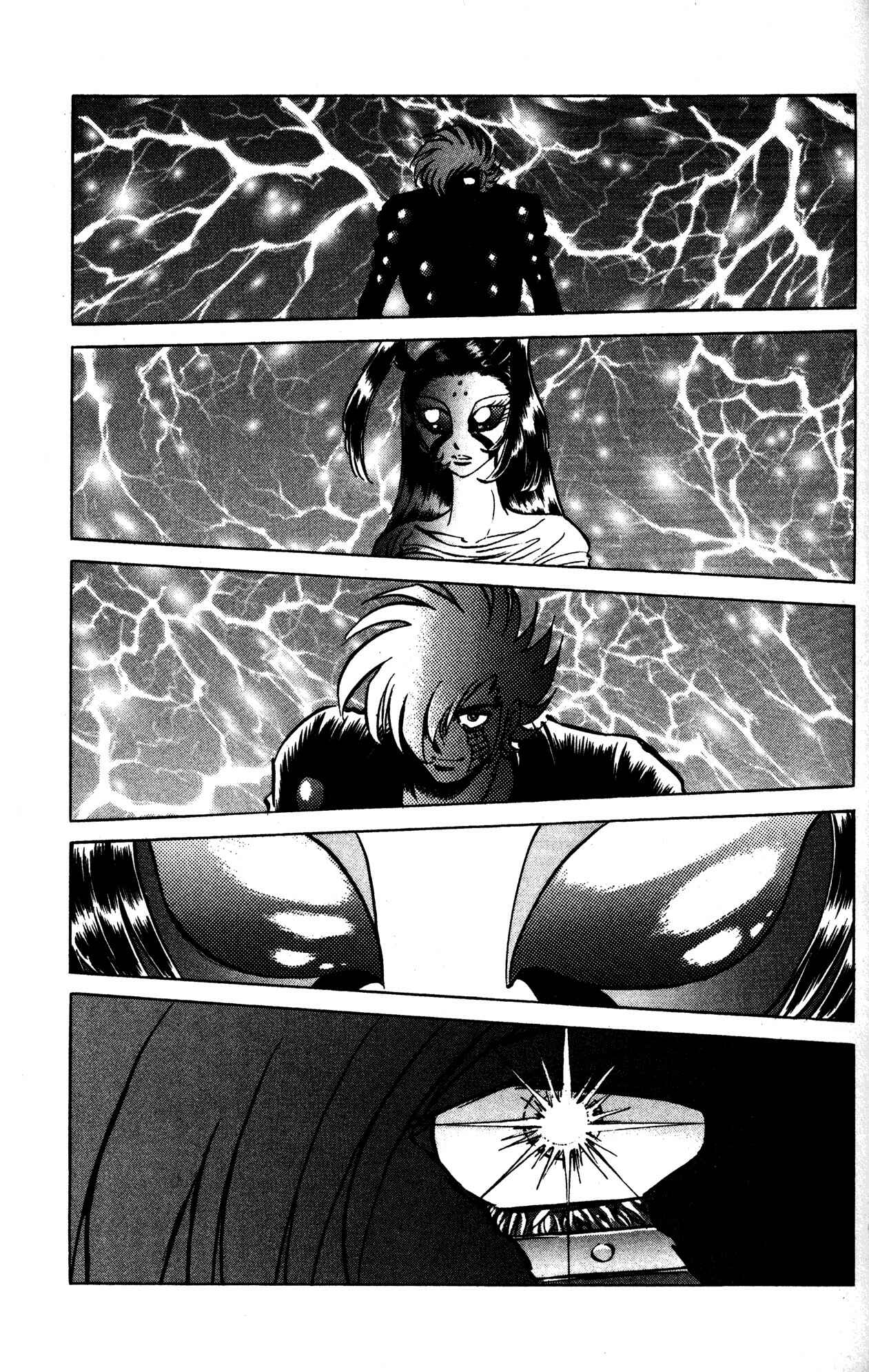 Page 9 Chapter 18 Skull Man (SHIMAMOTO Kazuhiko)