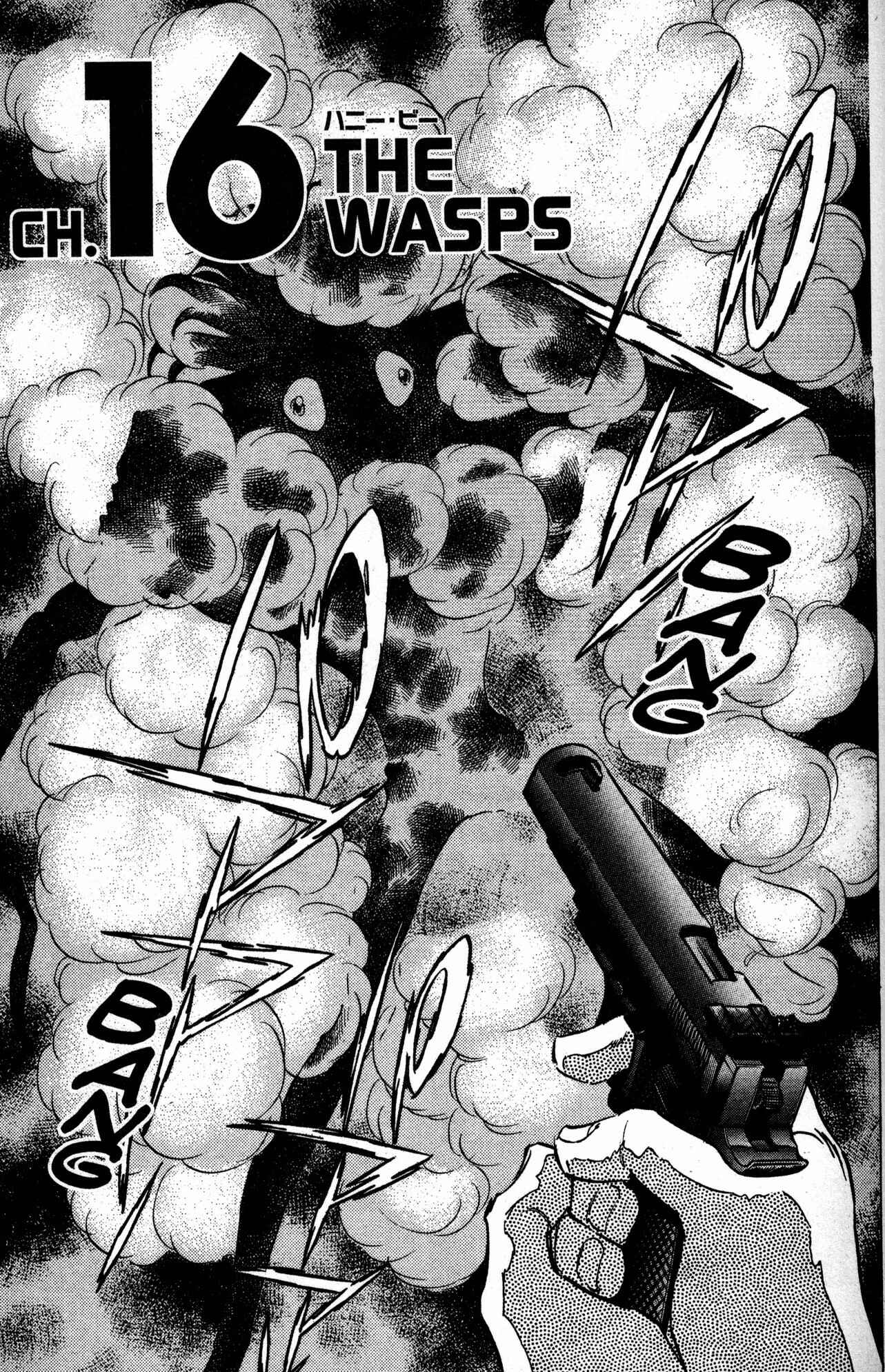 Page 1 Chapter 16 Skull Man (SHIMAMOTO Kazuhiko)