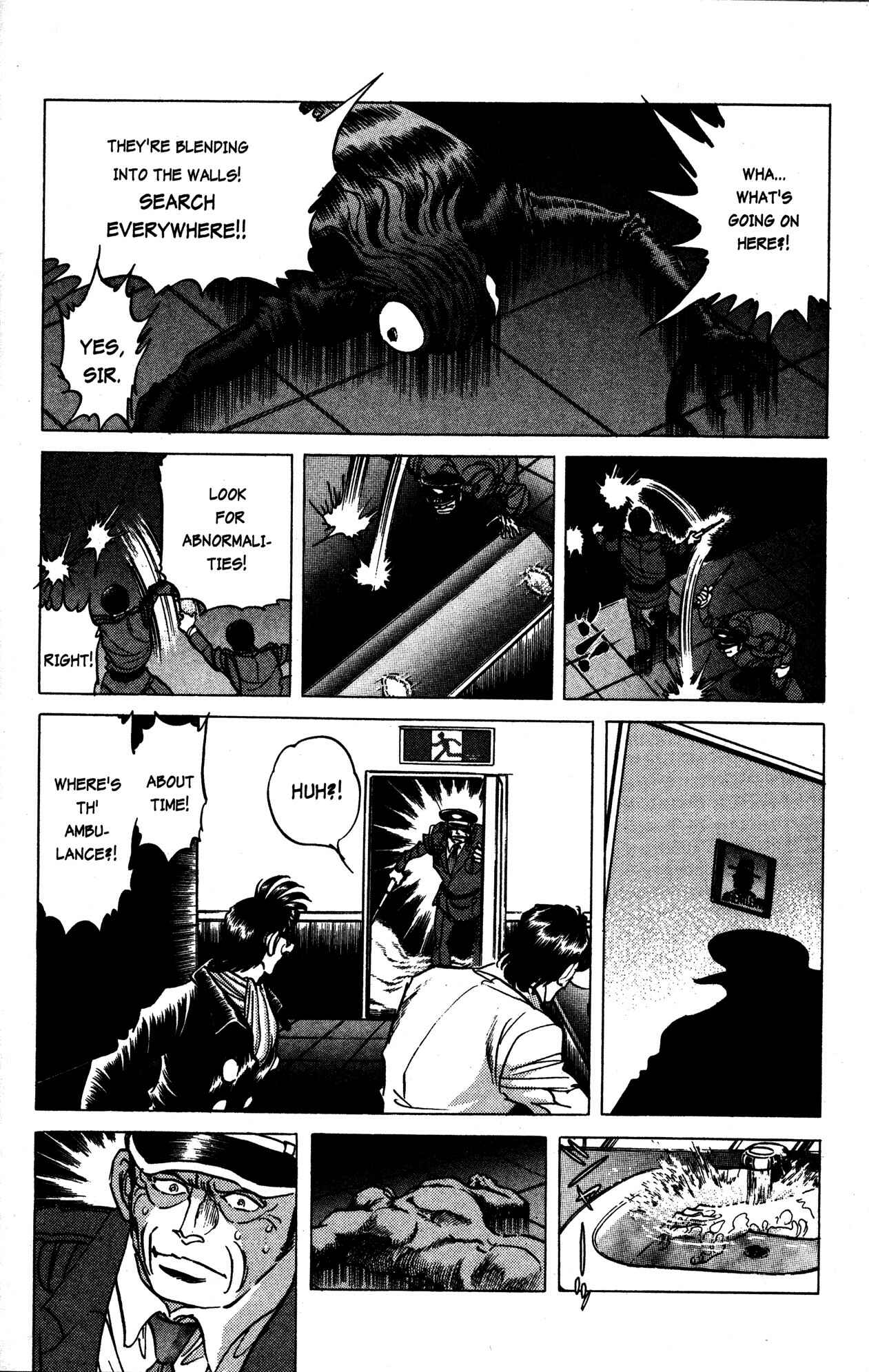 Page 13 Chapter 16 Skull Man (SHIMAMOTO Kazuhiko)