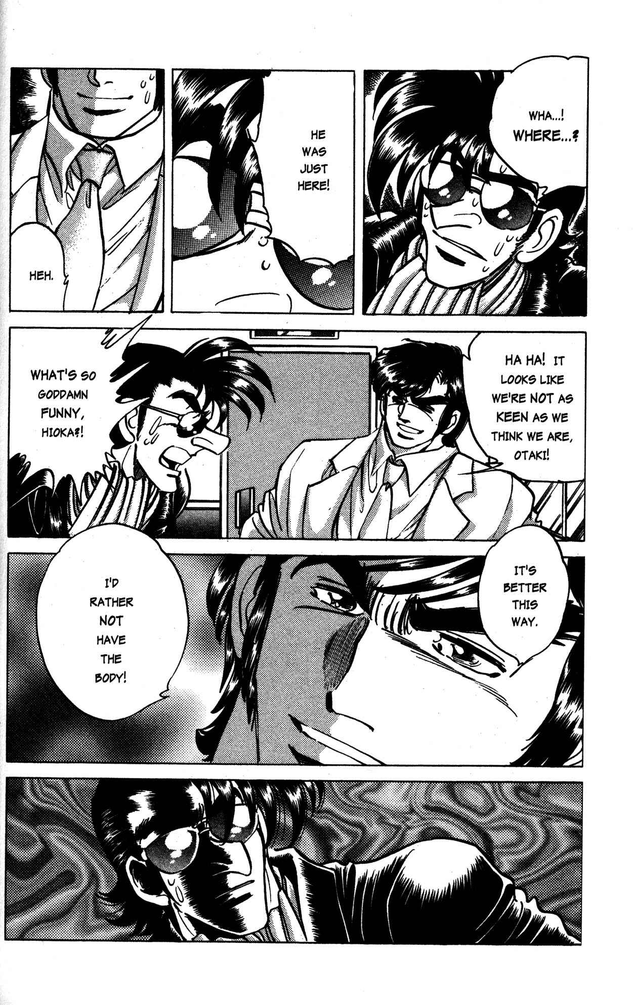 Page 15 Chapter 16 Skull Man (SHIMAMOTO Kazuhiko)